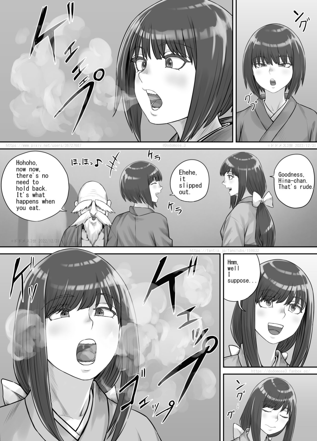 [DODOMESU3SEI] Shiwasu no Kamisama