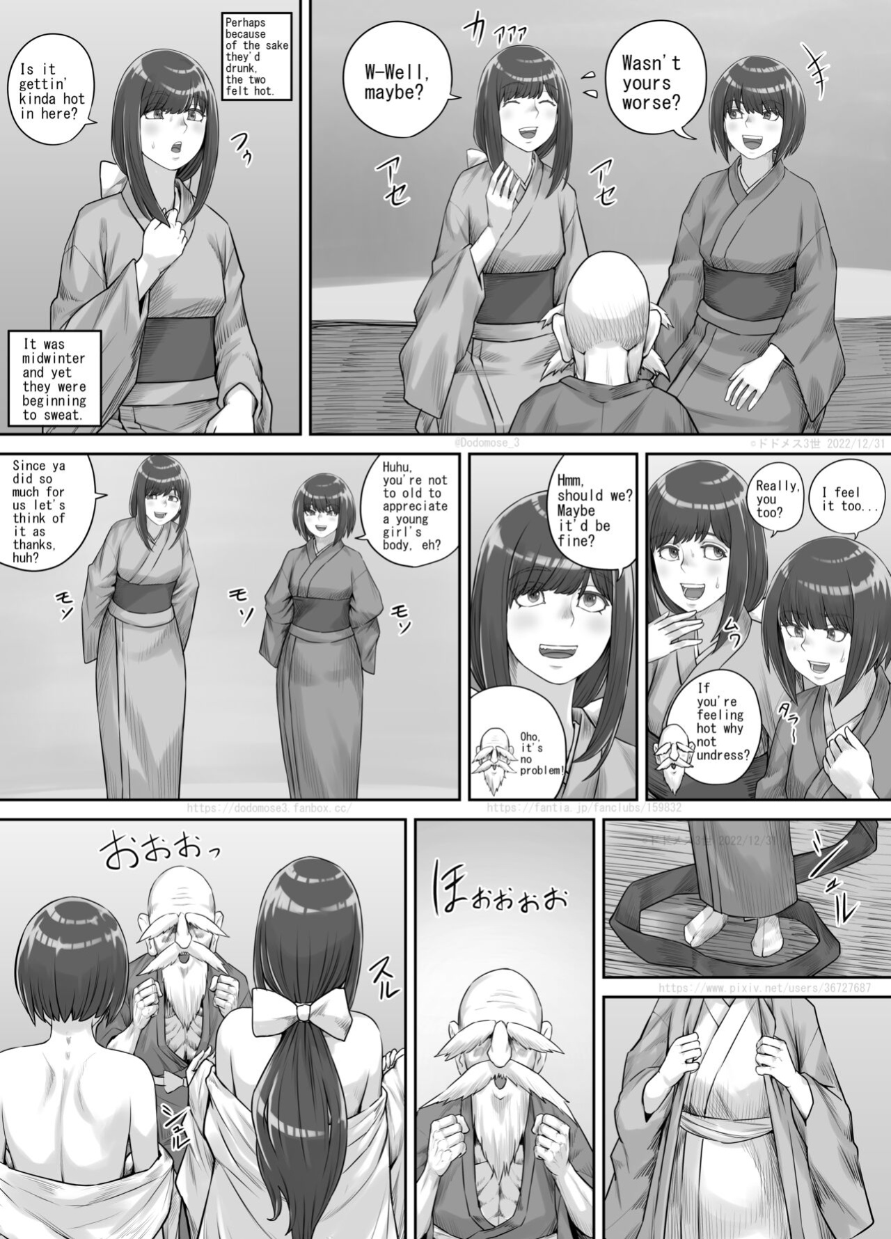 [DODOMESU3SEI] Shiwasu no Kamisama