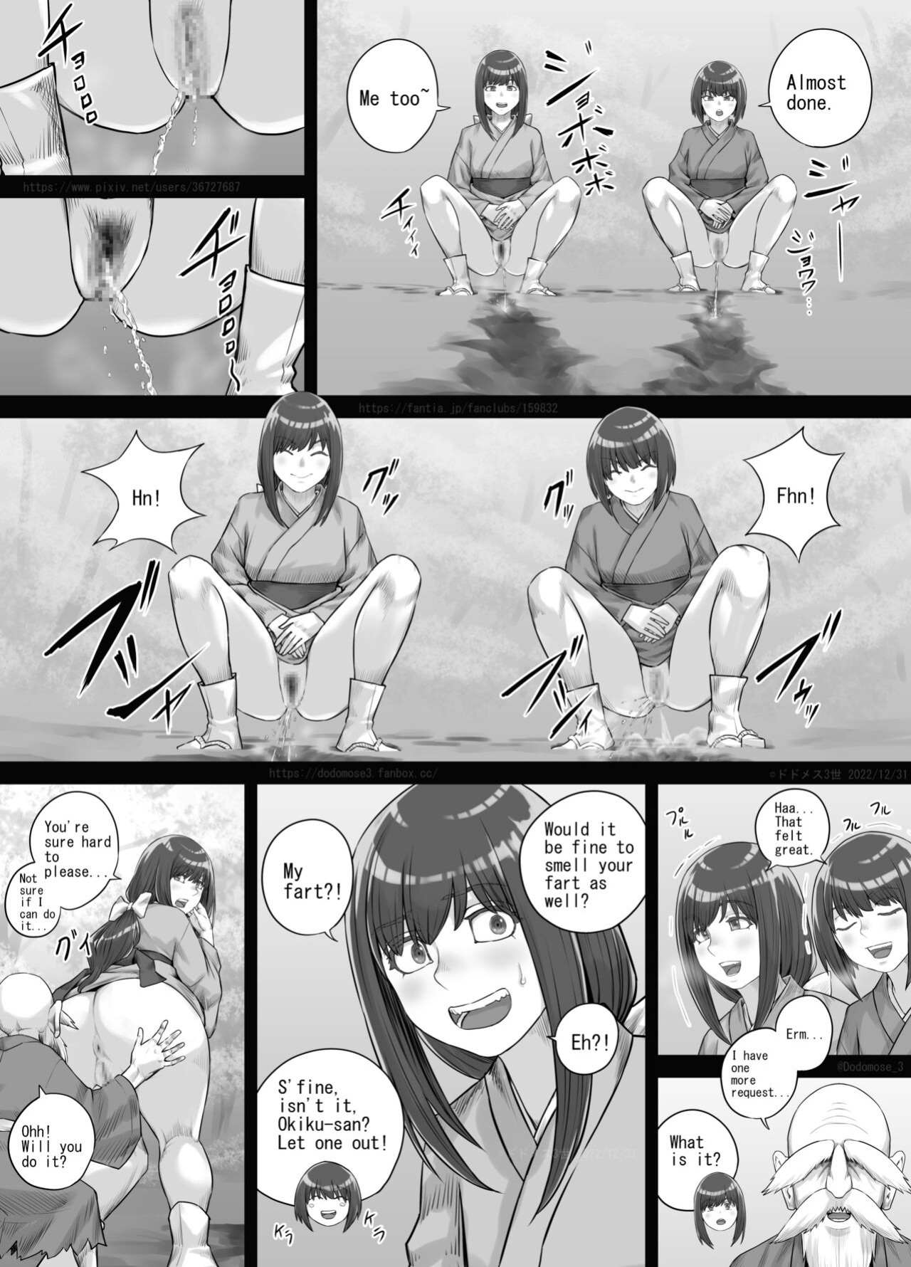 [DODOMESU3SEI] Shiwasu no Kamisama