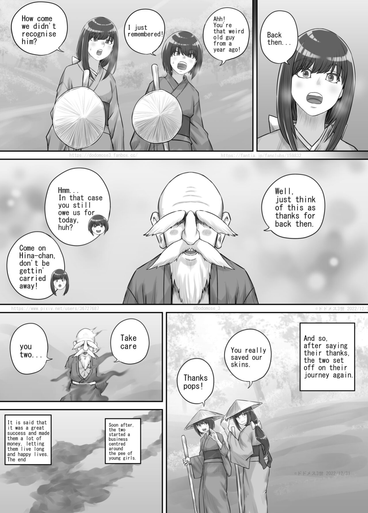 [DODOMESU3SEI] Shiwasu no Kamisama