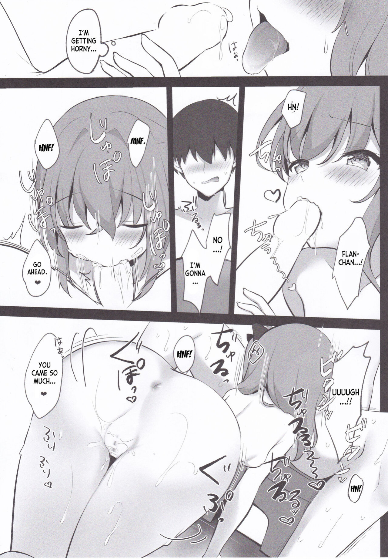 (Kouroumu 17) [Kingyo Origin (Kayama Rim)] Shiyounin no Heijitsu (Touhou Project) [desudesu]