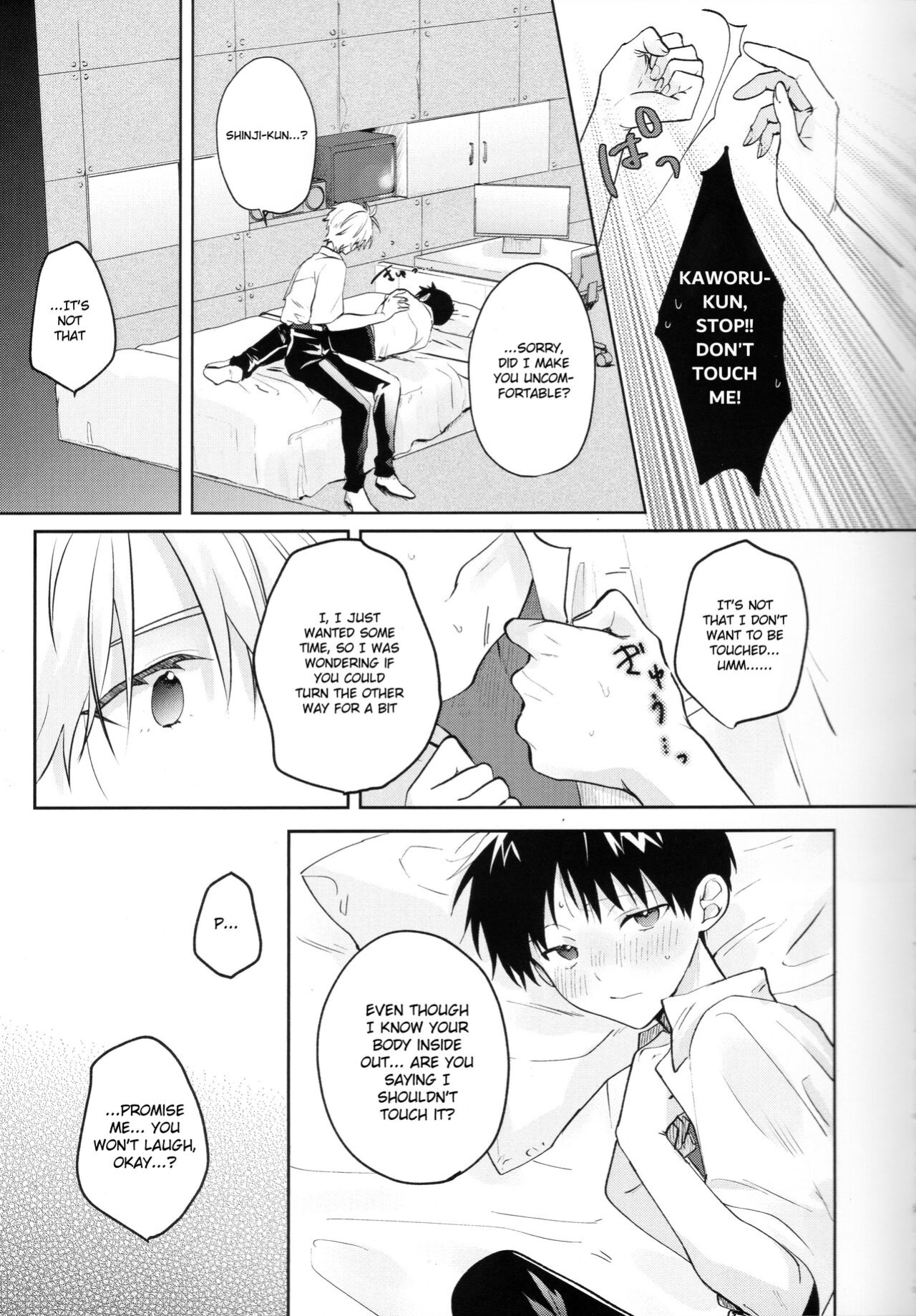 (Kimi to no Rendan 22) [delta. (Sakurai Tsubaki)] Yamerannai Tomannai (Neon Genesis Evangelion) [Dosweeg]