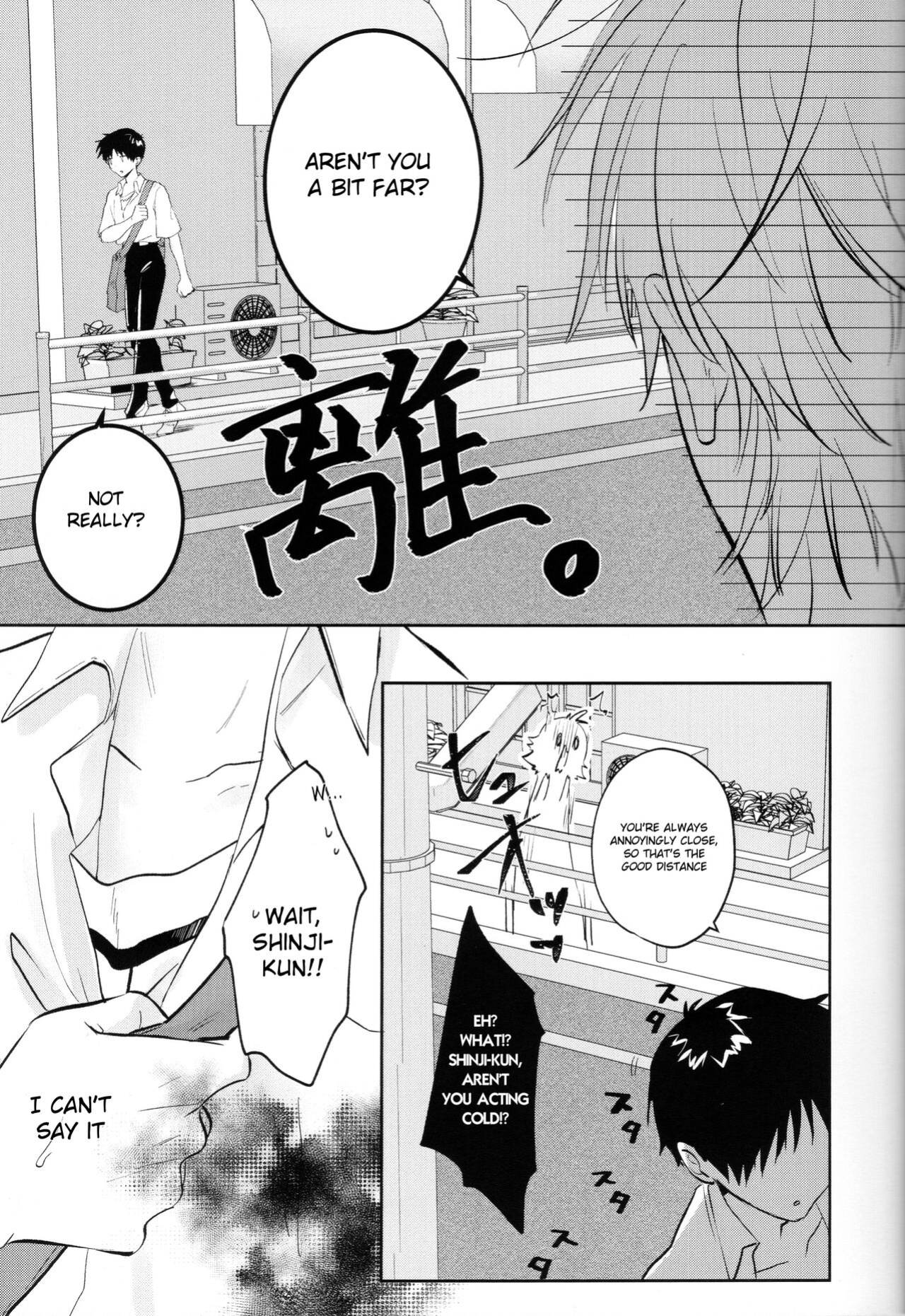 (Kimi to no Rendan 22) [delta. (Sakurai Tsubaki)] Yamerannai Tomannai (Neon Genesis Evangelion) [Dosweeg]