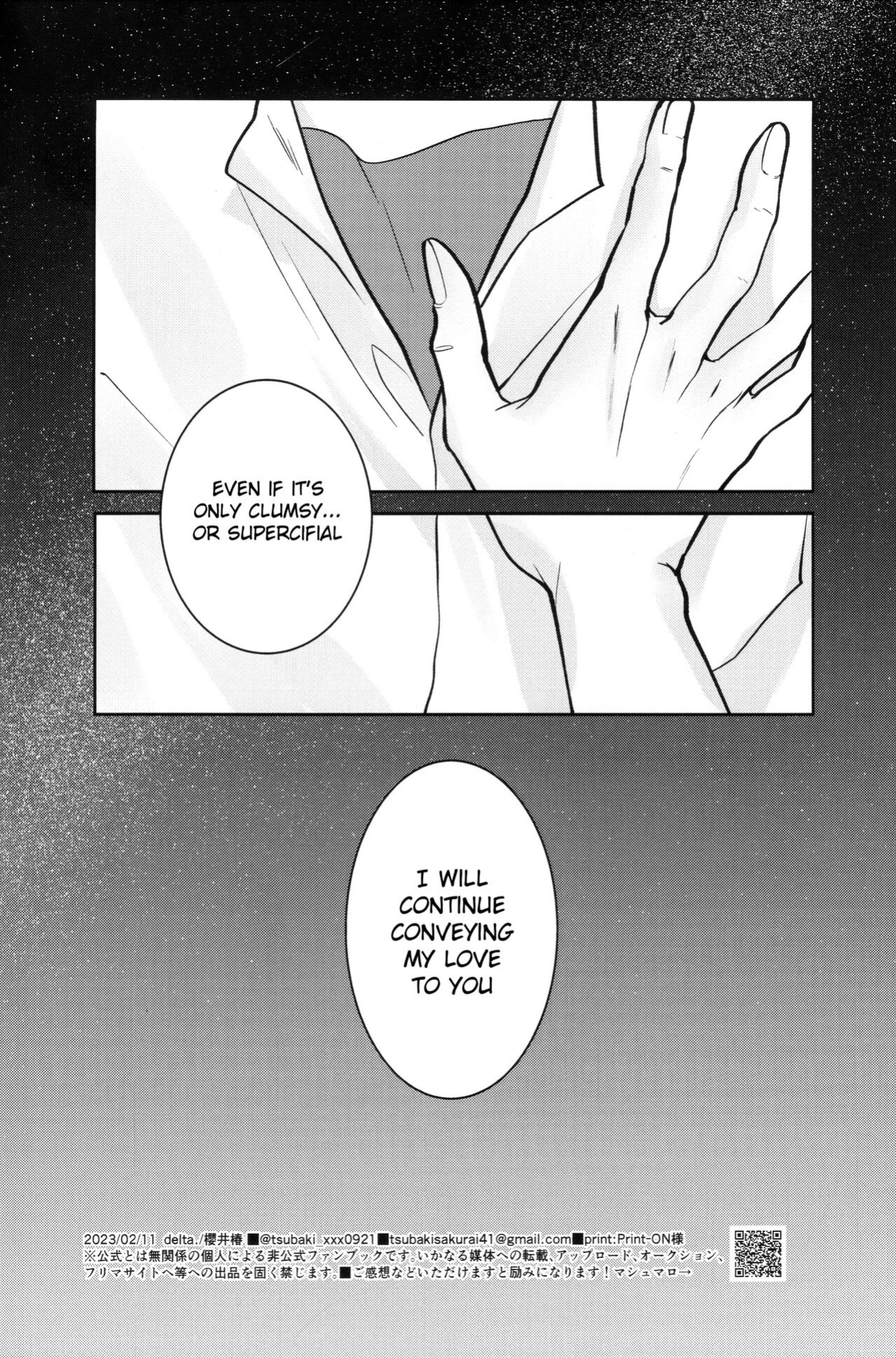 (Kimi to no Rendan 22) [delta. (Sakurai Tsubaki)] Yamerannai Tomannai (Neon Genesis Evangelion) [Dosweeg]