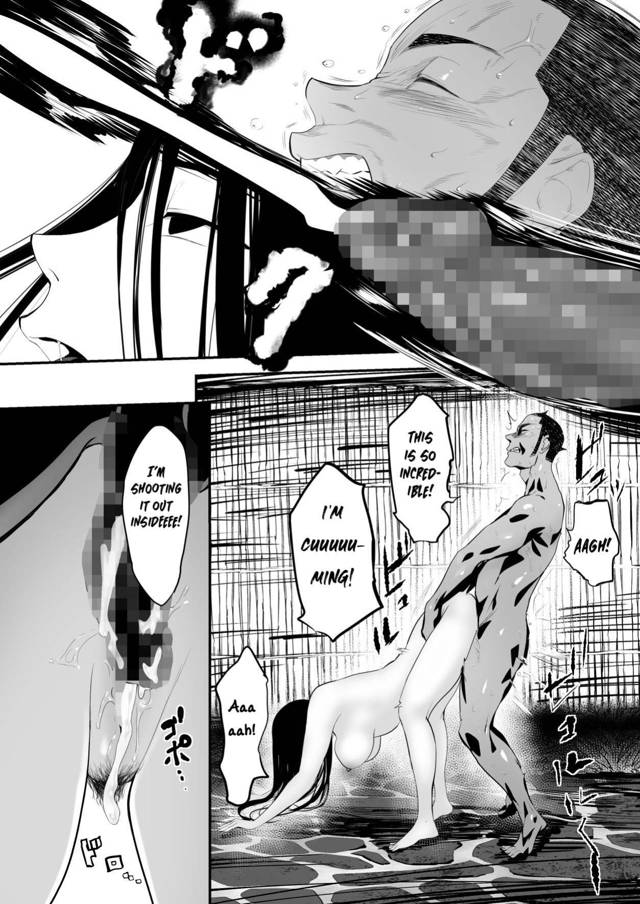 [Pink Sakuhin Okiba (Pink Taro)] Hairyokan de no Ero Kyoufu Taiken | A Terrifying Erotic Experience at an Abandoned Inn [LoF]