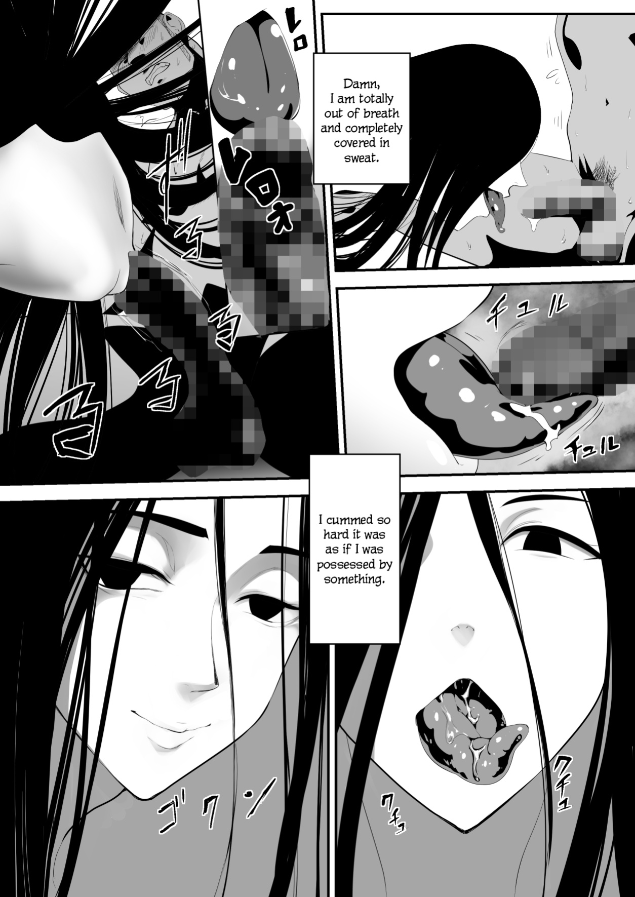 [Pink Sakuhin Okiba (Pink Taro)] Hairyokan de no Ero Kyoufu Taiken | A Terrifying Erotic Experience at an Abandoned Inn [LoF]