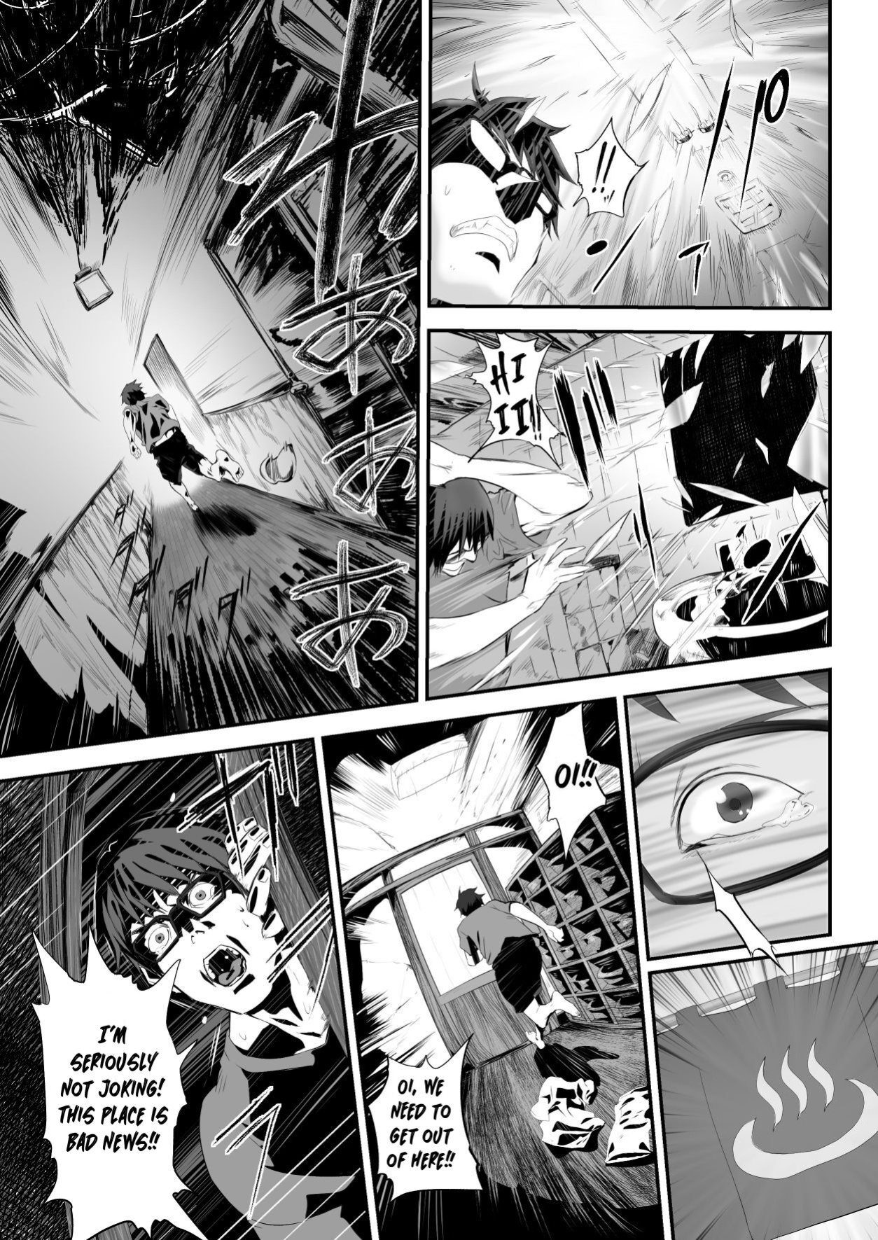 [Pink Sakuhin Okiba (Pink Taro)] Hairyokan de no Ero Kyoufu Taiken | A Terrifying Erotic Experience at an Abandoned Inn [LoF]