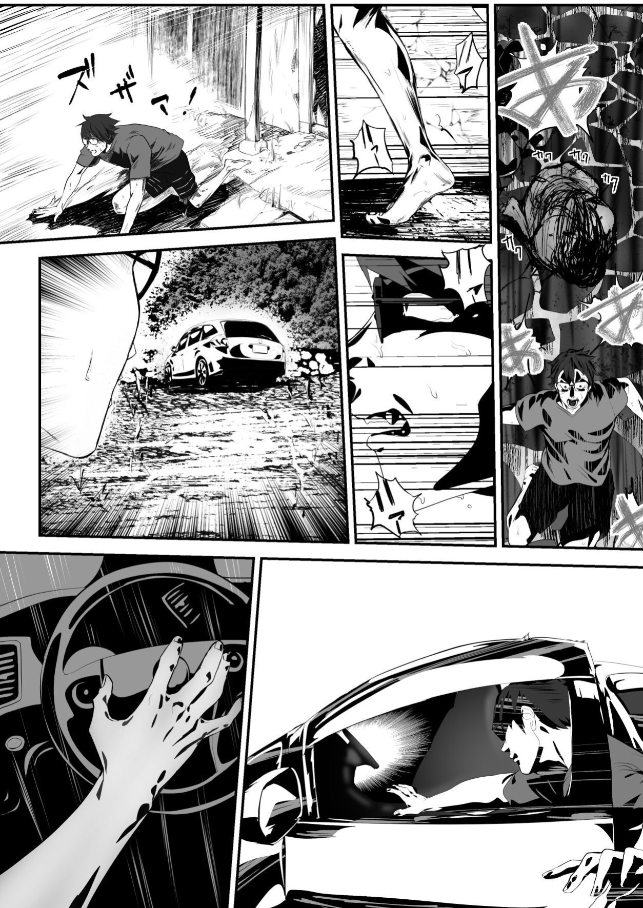 [Pink Sakuhin Okiba (Pink Taro)] Hairyokan de no Ero Kyoufu Taiken | A Terrifying Erotic Experience at an Abandoned Inn [LoF]