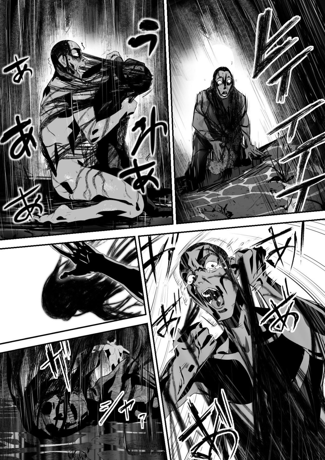 [Pink Sakuhin Okiba (Pink Taro)] Hairyokan de no Ero Kyoufu Taiken | A Terrifying Erotic Experience at an Abandoned Inn [LoF]