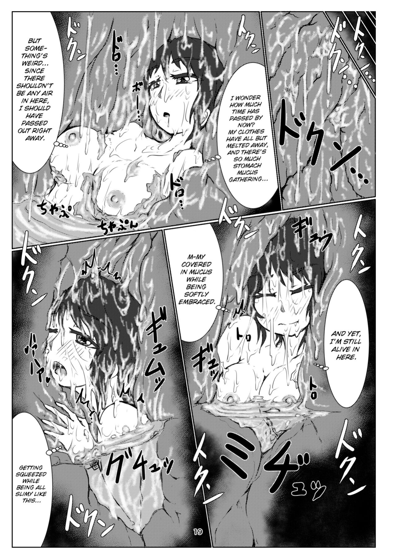 [Toufuya (kaname)] thiranosaurusu ni vore ma reru dake no o hanasi [ChoriScans]