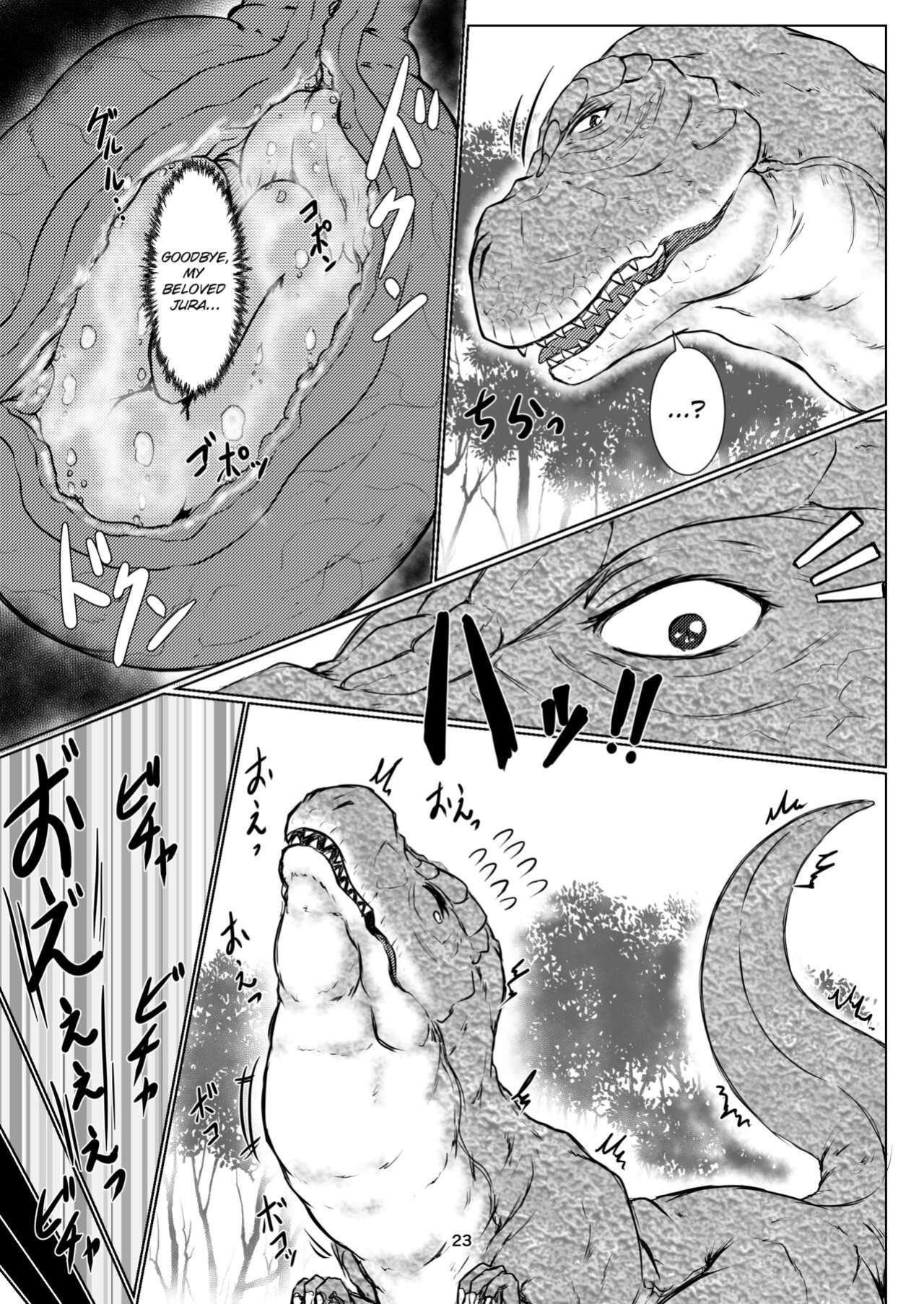 [Toufuya (kaname)] thiranosaurusu ni vore ma reru dake no o hanasi [ChoriScans]