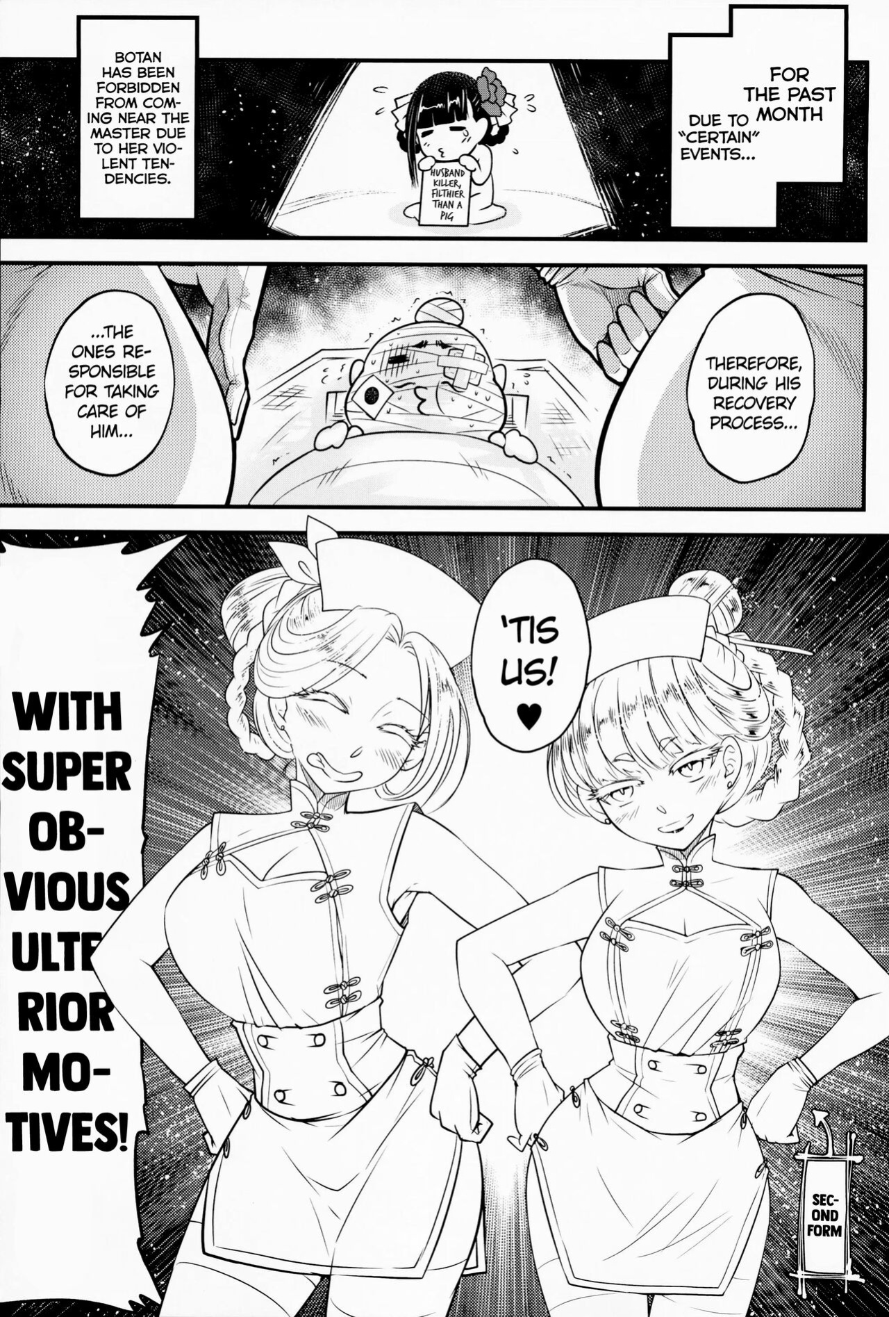 [San Se Fang (Heiqing Langjun)] Hyakkasou 10 <<Kindan Kaigo Hakui no Kingin Sousetsu>> [Watson]