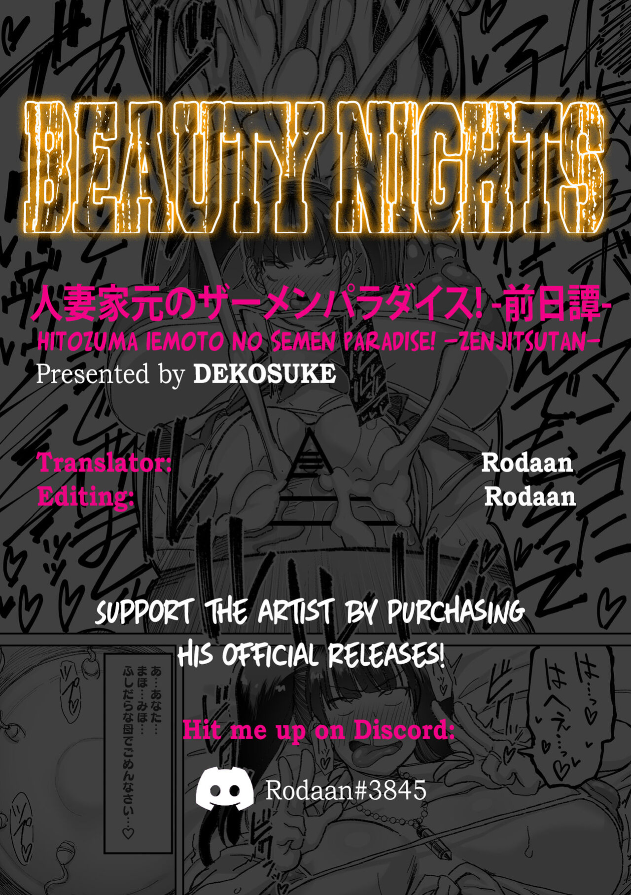 [Maximum Spec (Dekosuke)] Hitozuma Iemoto no Semen Paradise! -Zenjitsutan- | Married Grand Master's Semen Paradise! -Prequel- (Girls und Panzer) [BeautyNights]