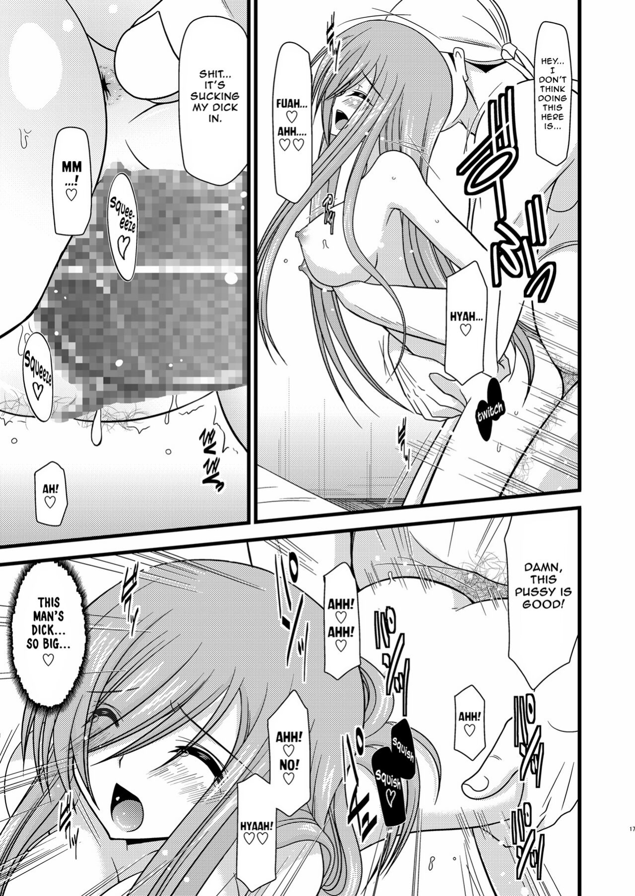 [valssu (Charu)] Melon ga Chou Shindou! R2 | Melon in Full Swing! R2 (Tales of the Abyss) [EHCOVE]