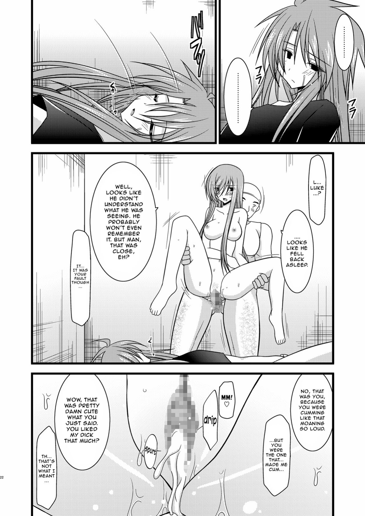 [valssu (Charu)] Melon ga Chou Shindou! R2 | Melon in Full Swing! R2 (Tales of the Abyss) [EHCOVE]
