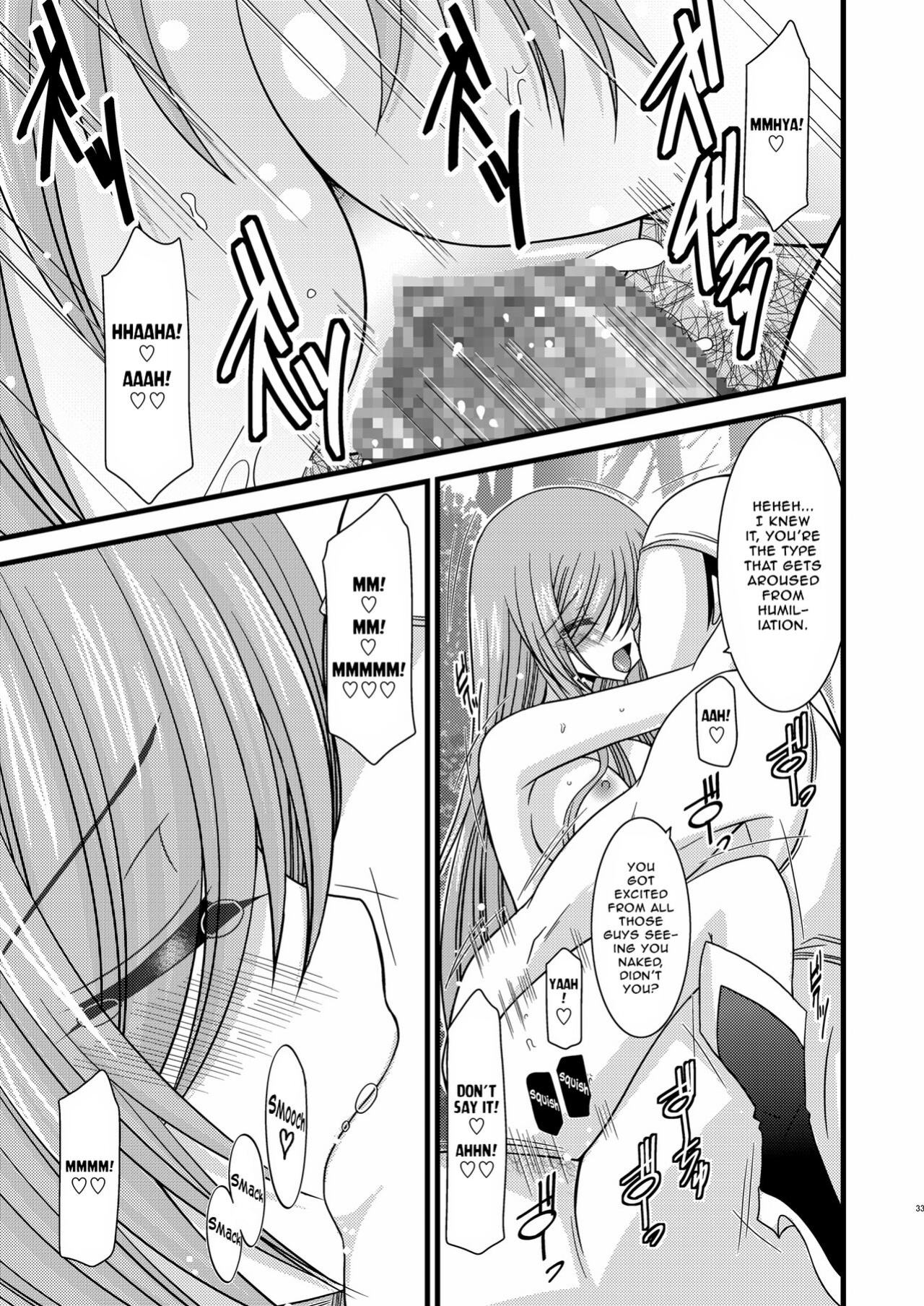 [valssu (Charu)] Melon ga Chou Shindou! R2 | Melon in Full Swing! R2 (Tales of the Abyss) [EHCOVE]