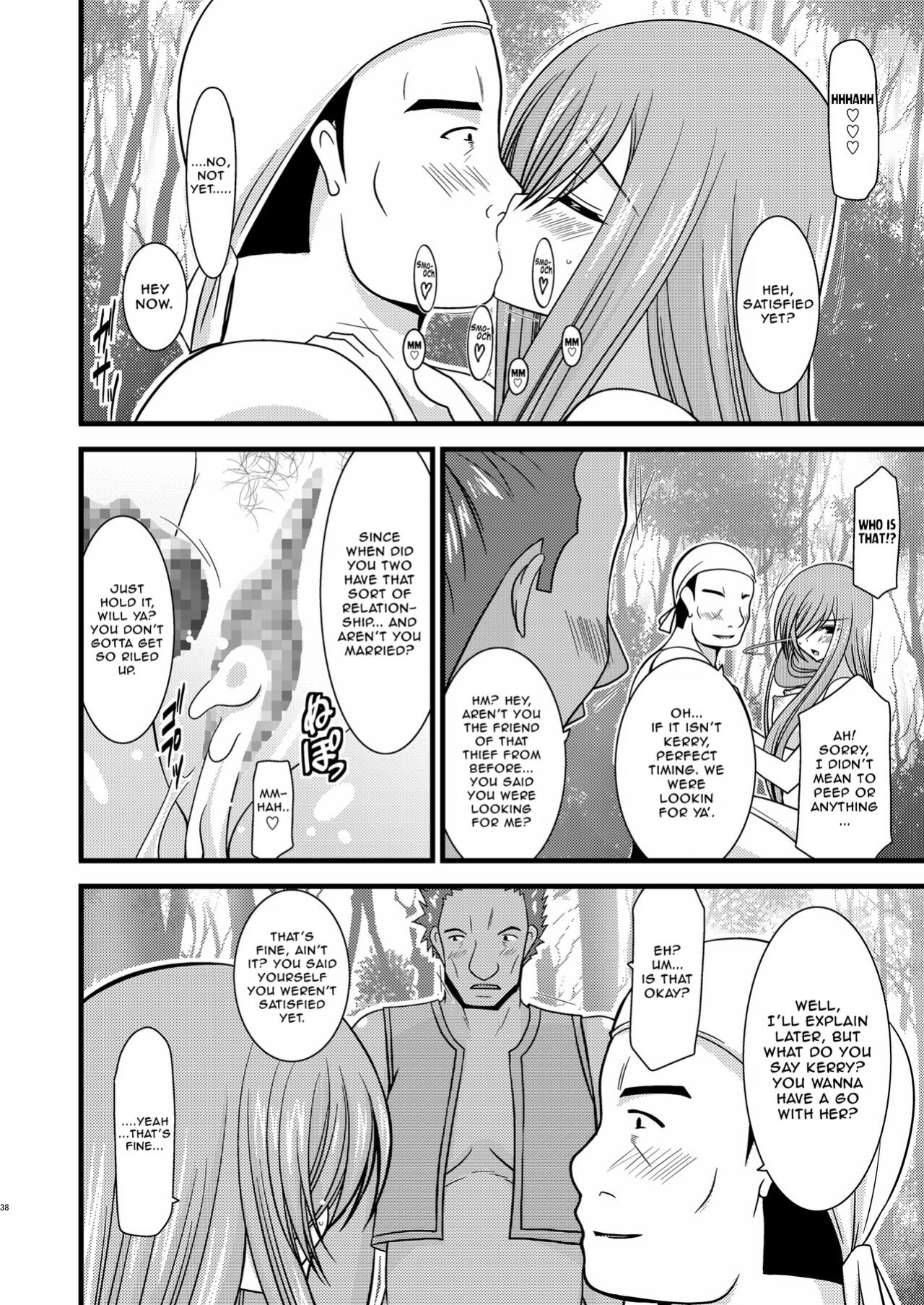 [valssu (Charu)] Melon ga Chou Shindou! R2 | Melon in Full Swing! R2 (Tales of the Abyss) [EHCOVE]