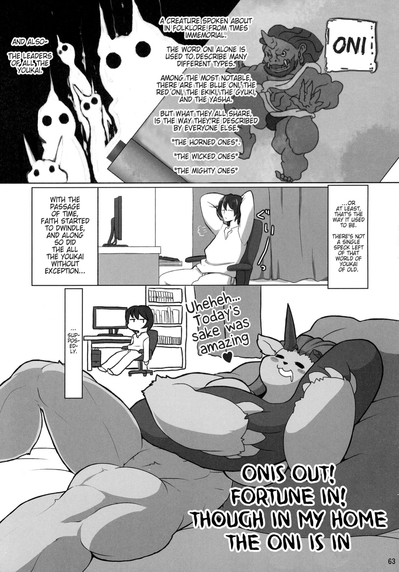 (Kemoket 11) [Mayoineko (F)] Oni wa soto fuku wa uchi dakedo wa ga ie deha oni ga uchi | Onis out! Fortune in! Though in my home the oni is in [Kinsei Translations]