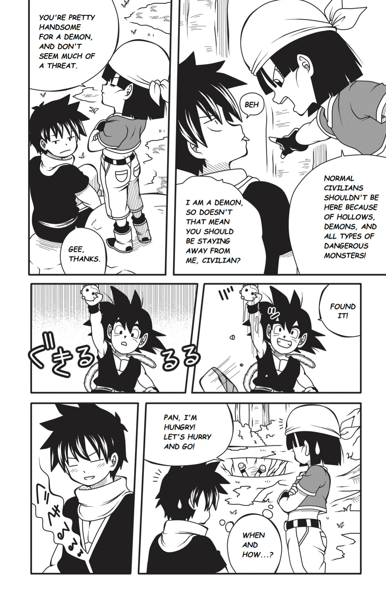 [DMAYaichi] Shonen Harem Ch.1 (Various)