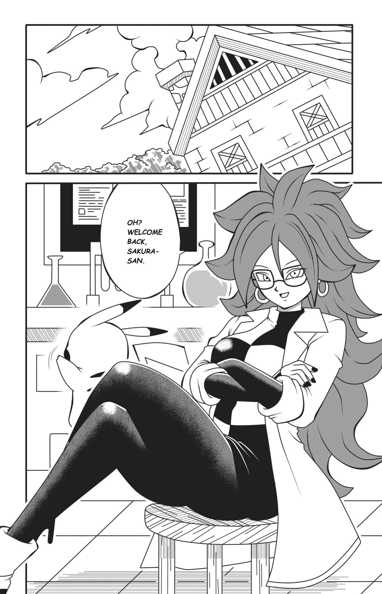 [DMAYaichi] Shonen Harem Ch.1 (Various)