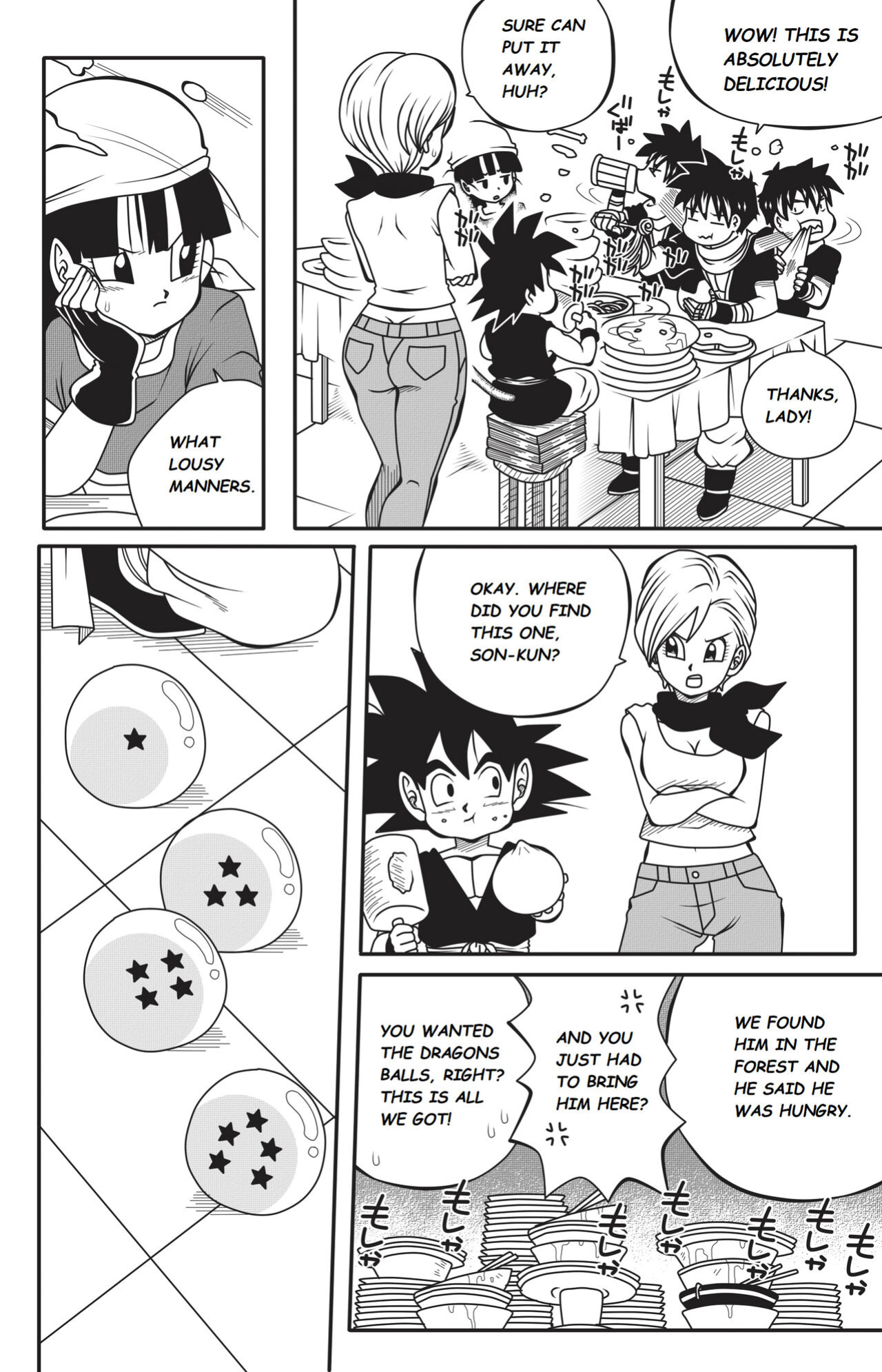 [DMAYaichi] Shonen Harem Ch.1 (Various)