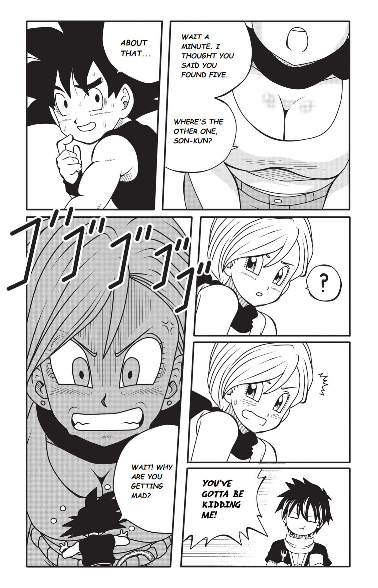 [DMAYaichi] Shonen Harem Ch.1 (Various)