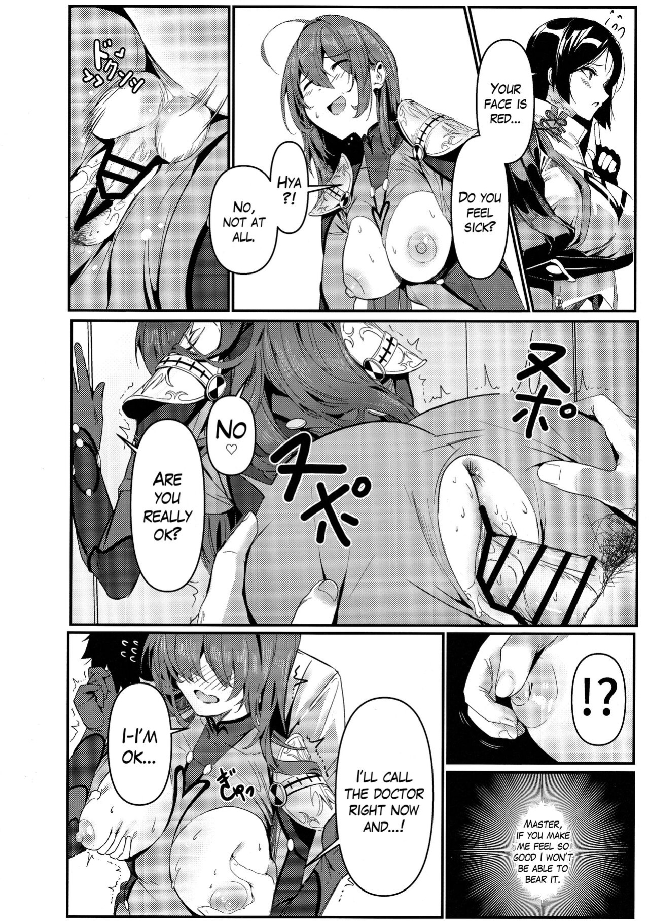 (C101) [DAMDA (DAMDA)] TRUE COLOR (Fate/Grand Order) [The Blavatsky Project]