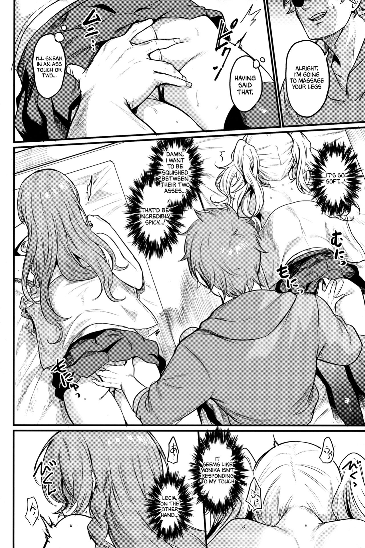 (C101) [Ikkizuka (Kizuka Kazuki)] Chitsujo Hustle! (Granblue Fantasy) [Cuddlebuns]