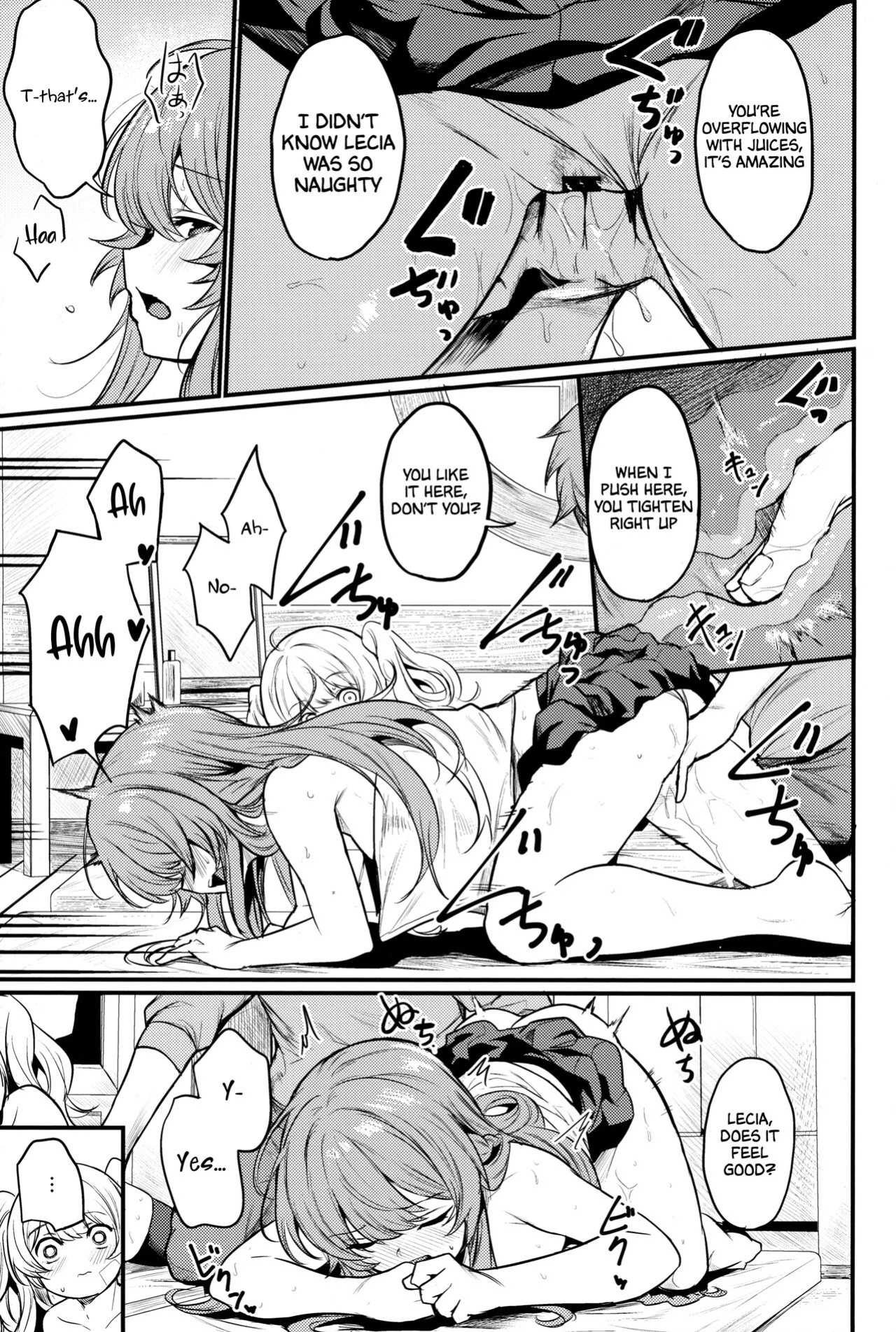 (C101) [Ikkizuka (Kizuka Kazuki)] Chitsujo Hustle! (Granblue Fantasy) [Cuddlebuns]