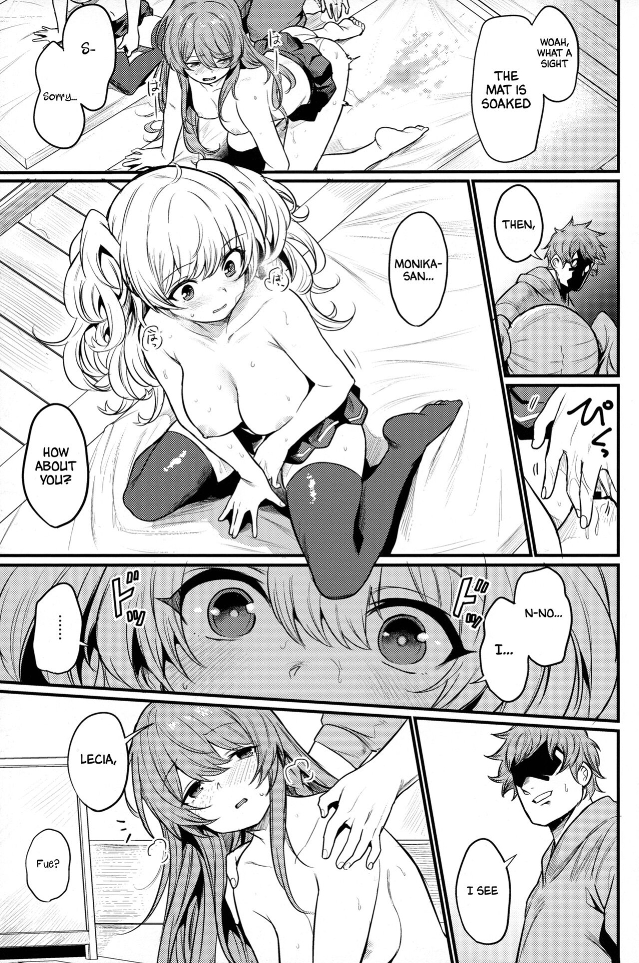 (C101) [Ikkizuka (Kizuka Kazuki)] Chitsujo Hustle! (Granblue Fantasy) [Cuddlebuns]