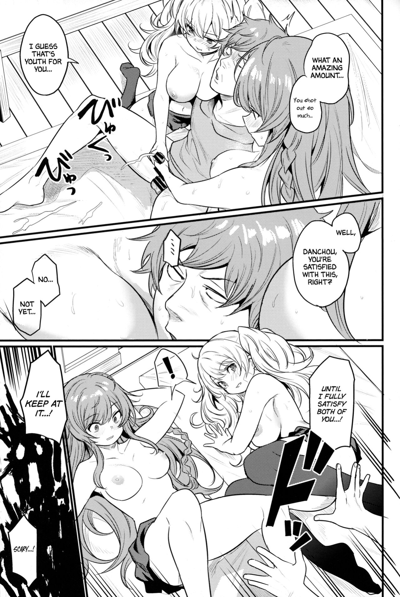 (C101) [Ikkizuka (Kizuka Kazuki)] Chitsujo Hustle! (Granblue Fantasy) [Cuddlebuns]