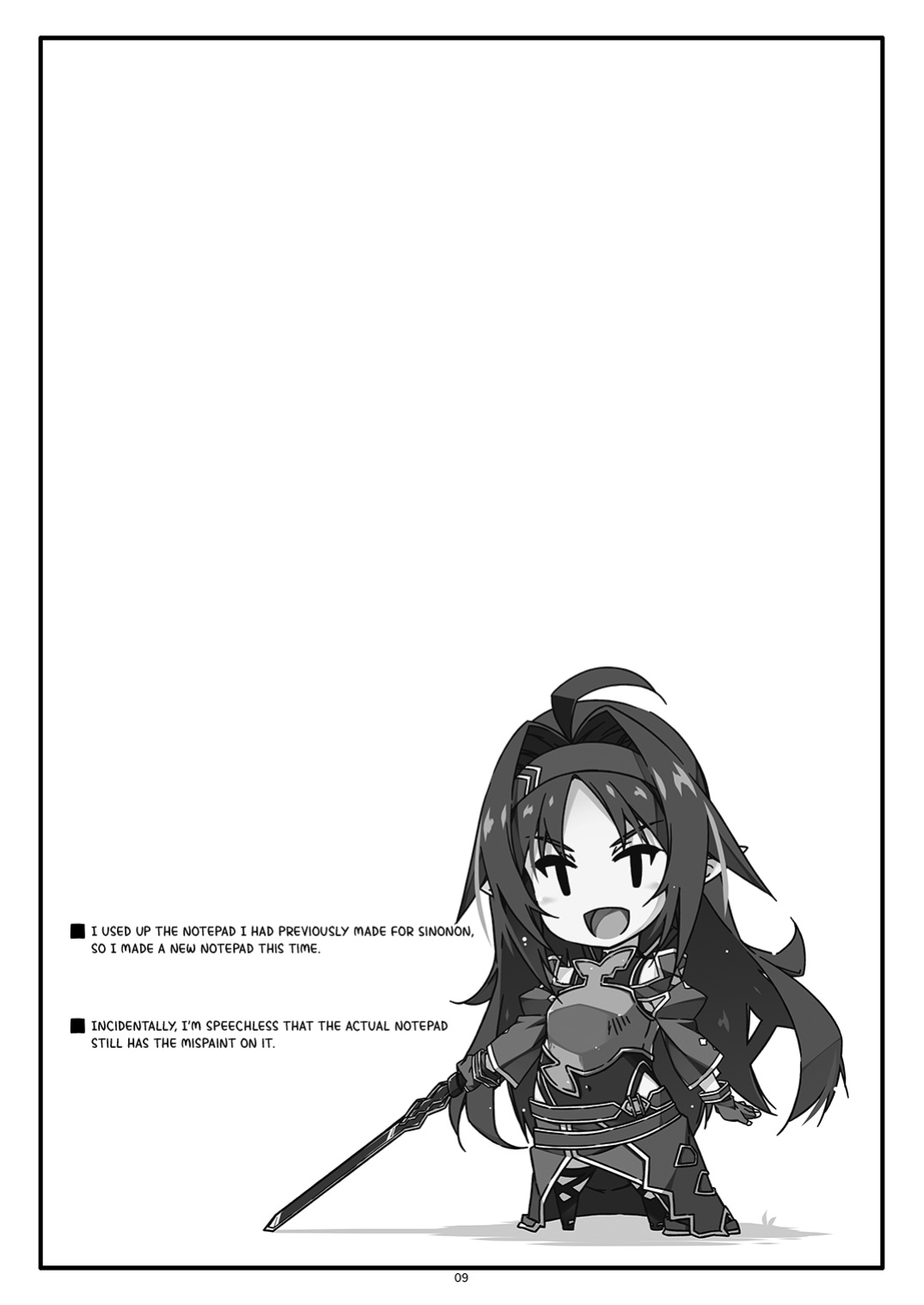 [Angyadow (Shikei)] Extra 76 (Sword Art Online) {Hennojin}