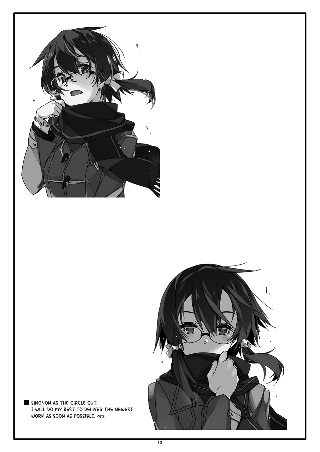 [Angyadow (Shikei)] Extra 76 (Sword Art Online) {Hennojin}