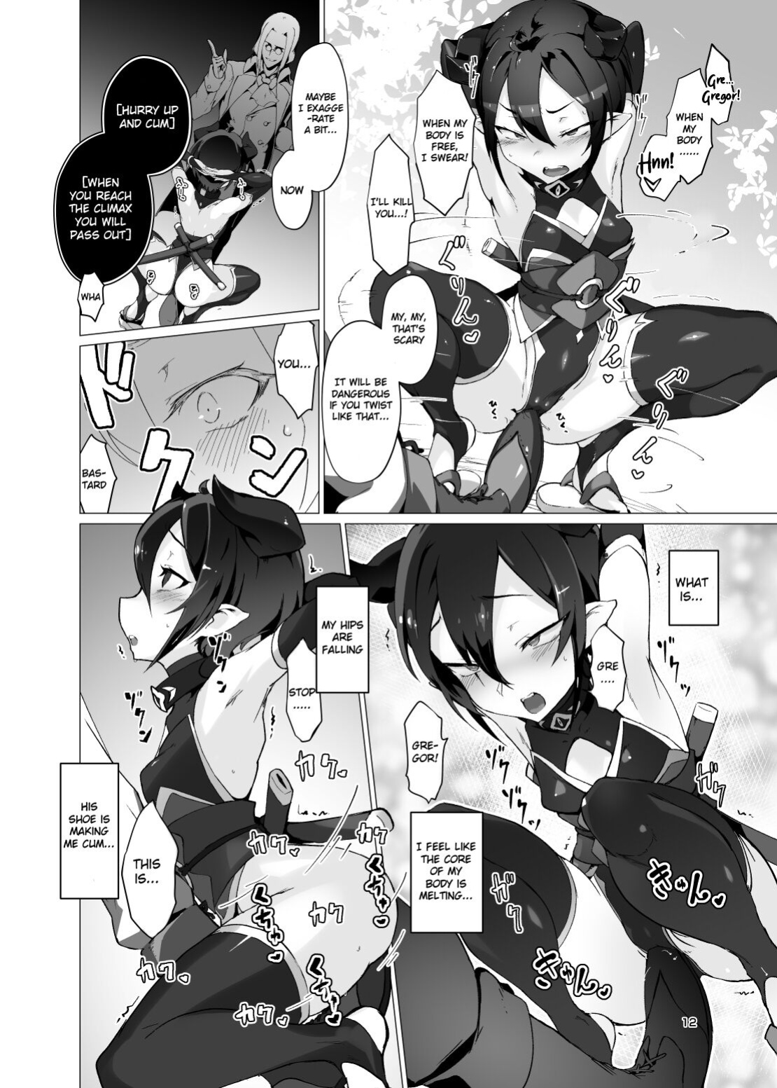[OXIDE_Lab (oxi-en)] Kikoku -Onihime Kankin Inmushi Kisei- [Raknnkarscans]