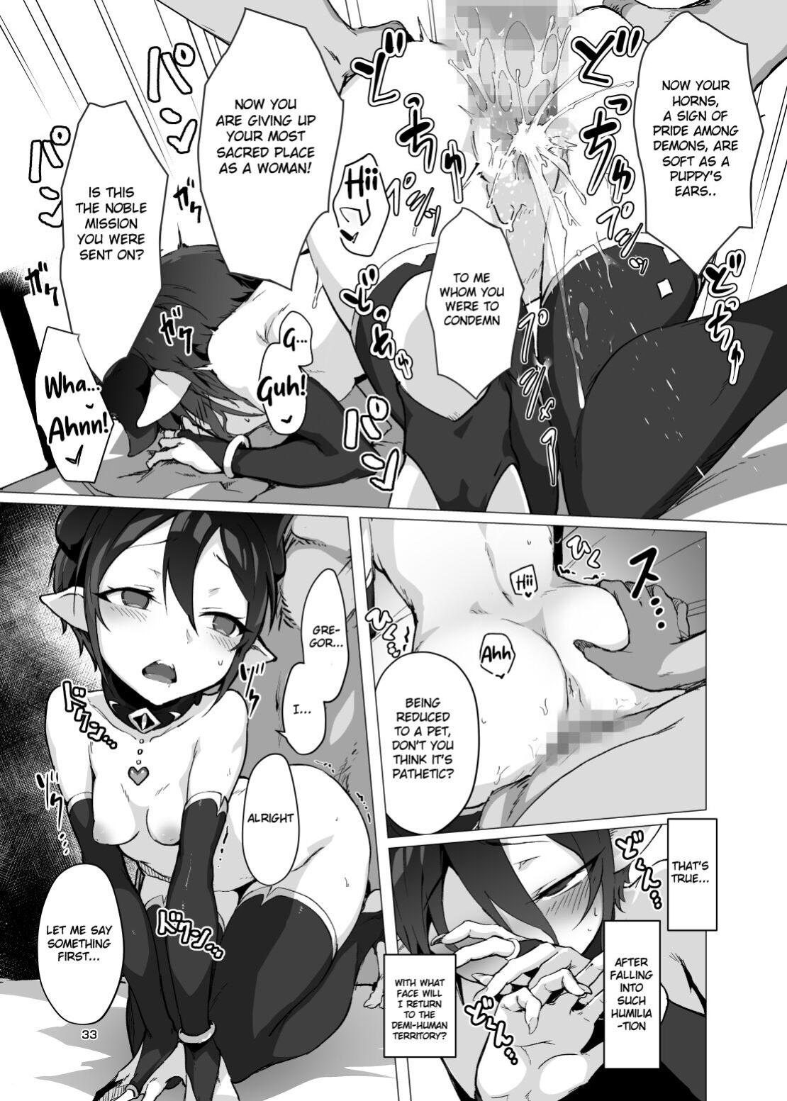 [OXIDE_Lab (oxi-en)] Kikoku -Onihime Kankin Inmushi Kisei- [Raknnkarscans]