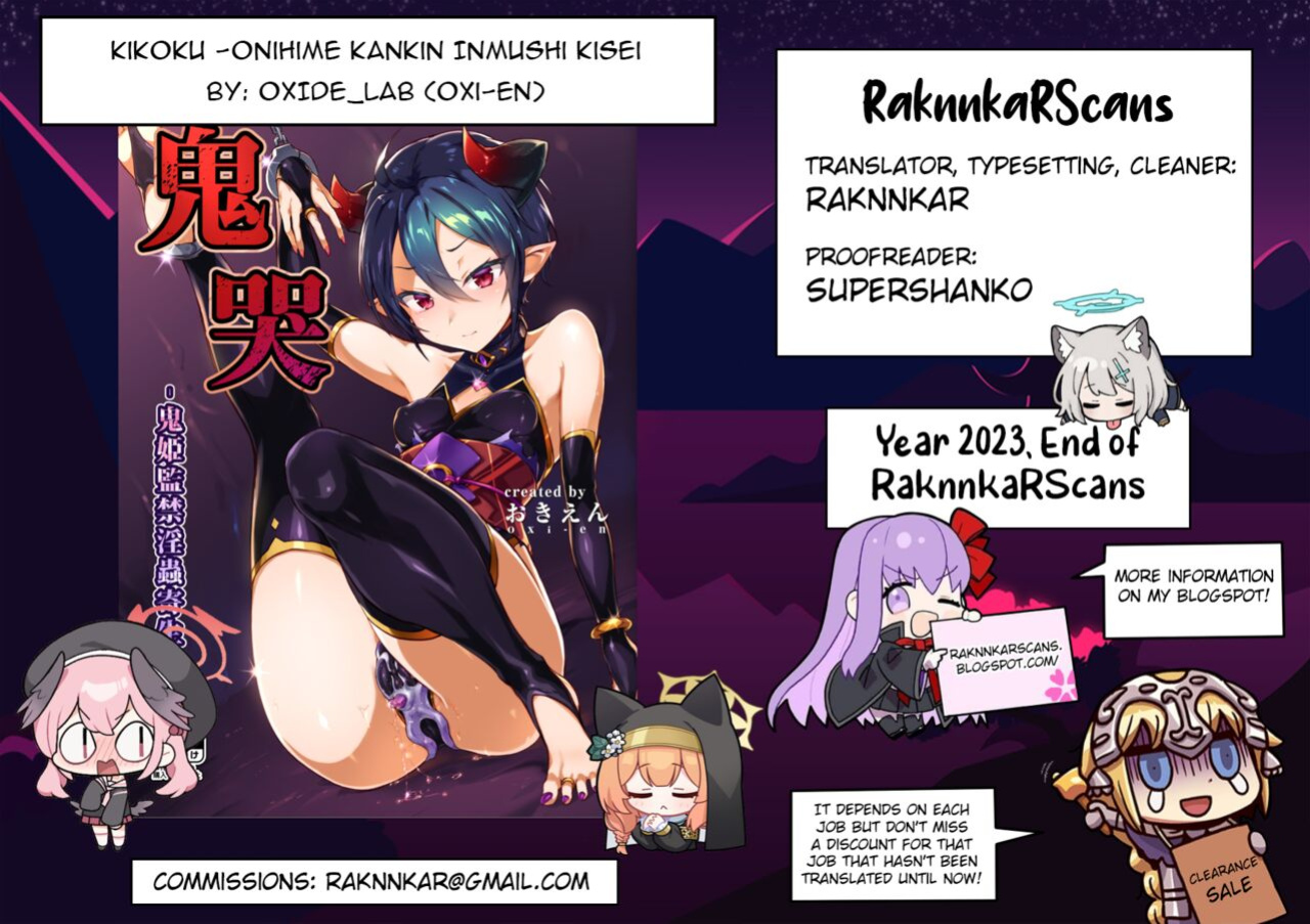 [OXIDE_Lab (oxi-en)] Kikoku -Onihime Kankin Inmushi Kisei- [Raknnkarscans]