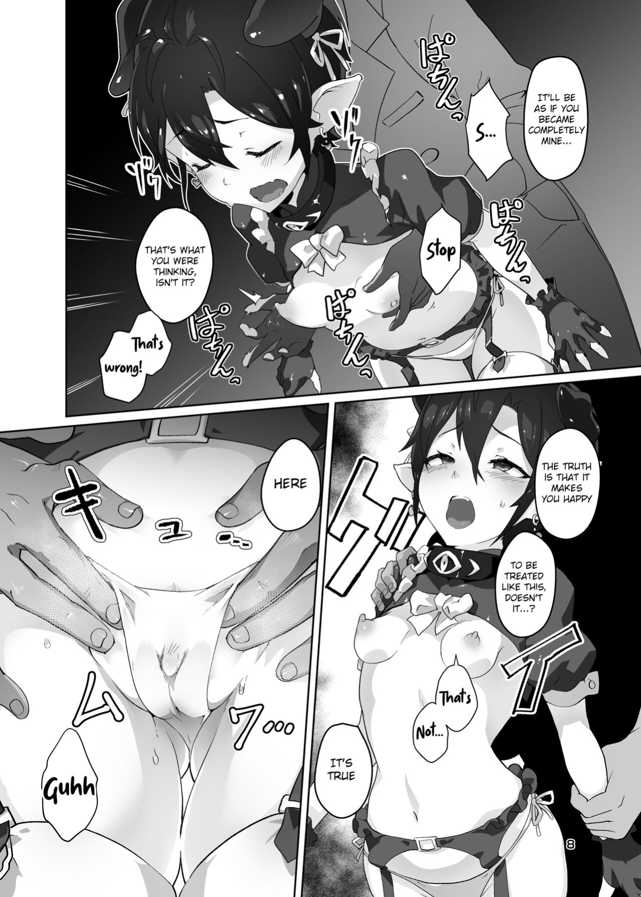 [OXIDE_Lab (oxi-en)] Kikoku Ni -Onihime Yuukai Injoku Kousoku- [Raknnkarscans]
