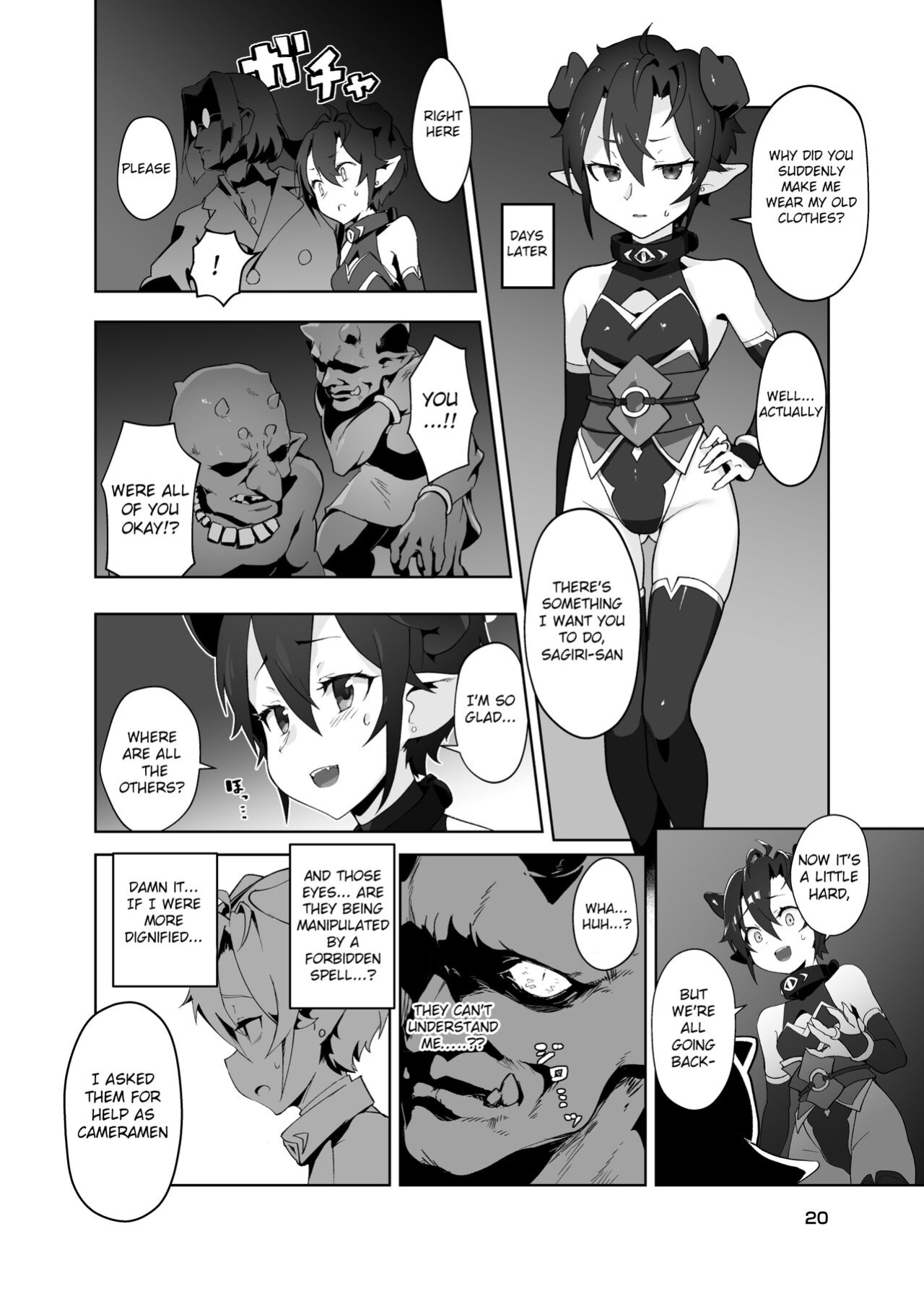 [OXIDE_Lab (oxi-en)] Kikoku Ni -Onihime Yuukai Injoku Kousoku- [Raknnkarscans]