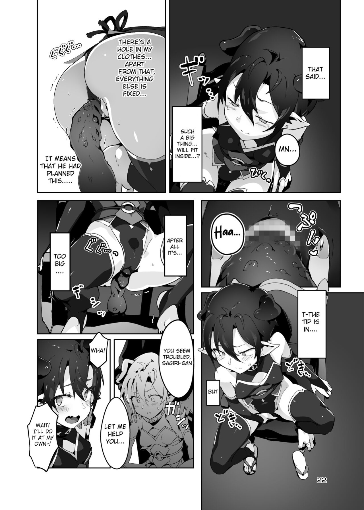[OXIDE_Lab (oxi-en)] Kikoku Ni -Onihime Yuukai Injoku Kousoku- [Raknnkarscans]
