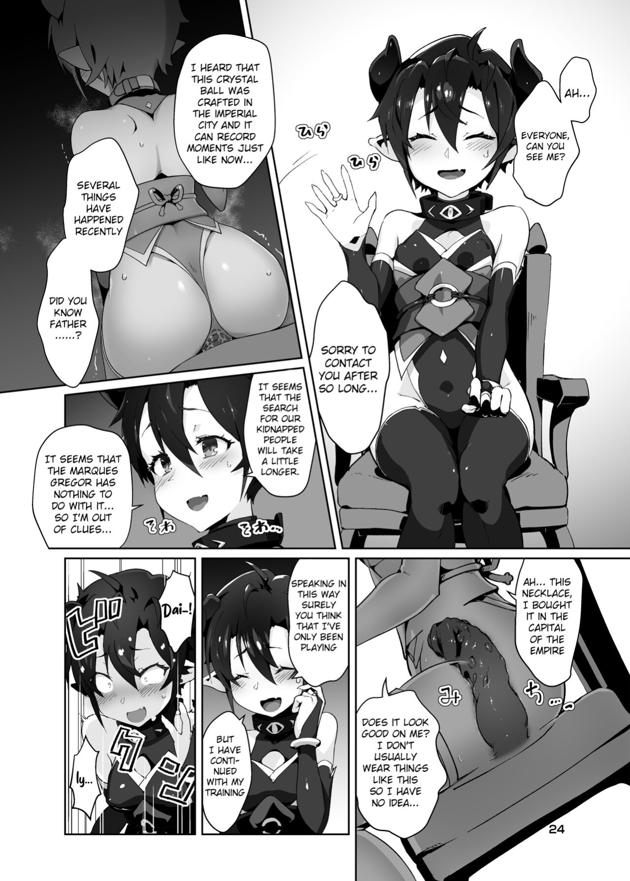 [OXIDE_Lab (oxi-en)] Kikoku Ni -Onihime Yuukai Injoku Kousoku- [Raknnkarscans]