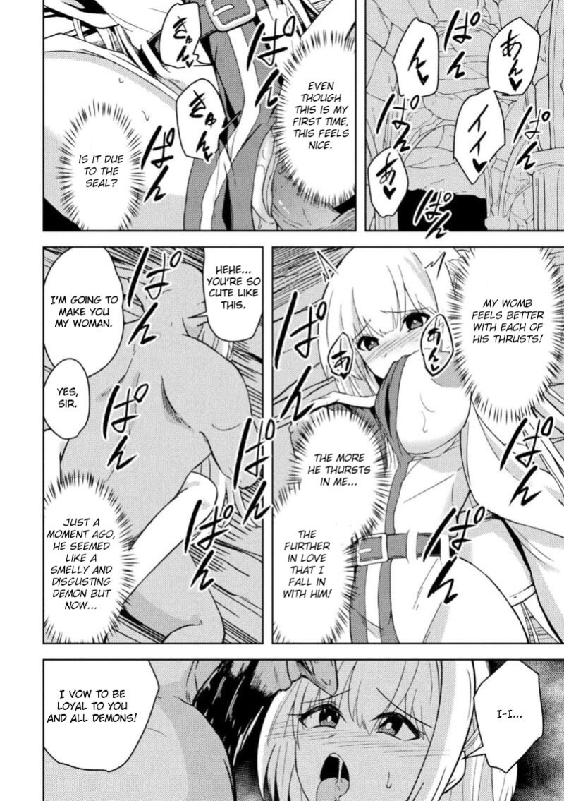 [Keiki] Akuochi Shinkan Yuri | Fallen Priestess Yuri (2D Comic Magazine Inmon Akuochi Kairaku ni Yotte Seigi o Uragiru Bishoujo-tachi Vol. 3)