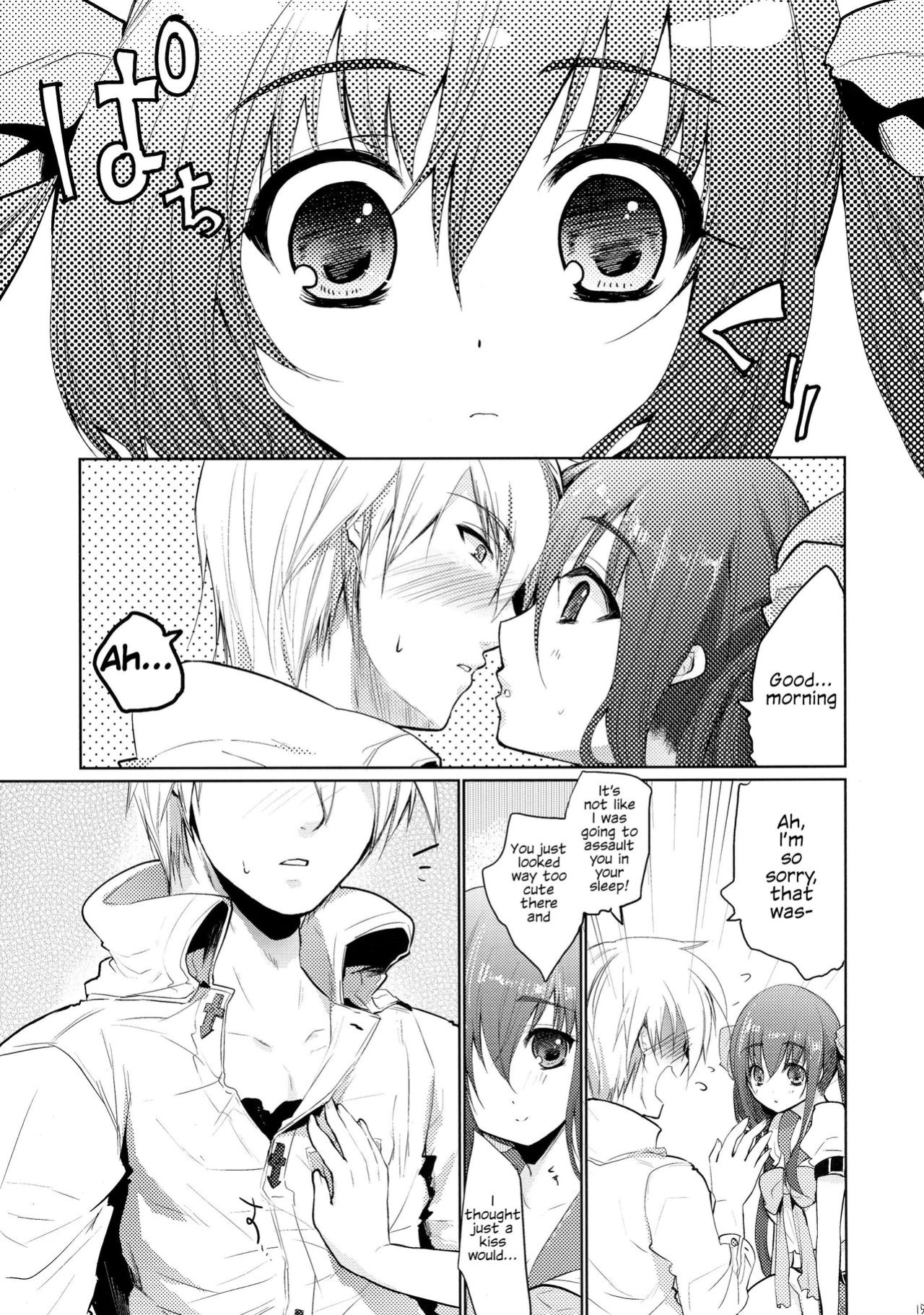 (COMIC1☆9) [Tamashu (Ohkami Ryosuke)] Renri no Eda: Sairoku | Lovebirds Flying High: Reprint (GUILTY GEAR) [Solas]