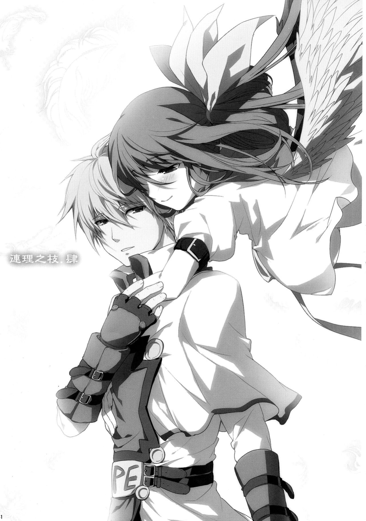 (COMIC1☆9) [Tamashu (Ohkami Ryosuke)] Renri no Eda: Sairoku | Lovebirds Flying High: Reprint (GUILTY GEAR) [Solas]