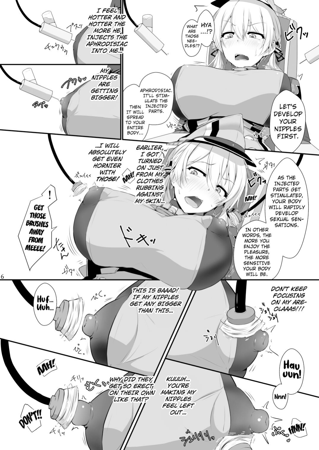 (C93) [Dear Durandal (Kihinata Hiroki)] Doitsukan wa Kikaikan ni Kussuru Hazu ga Nain dakara! (Kantai Collection -KanColle-) [Kuraudo]