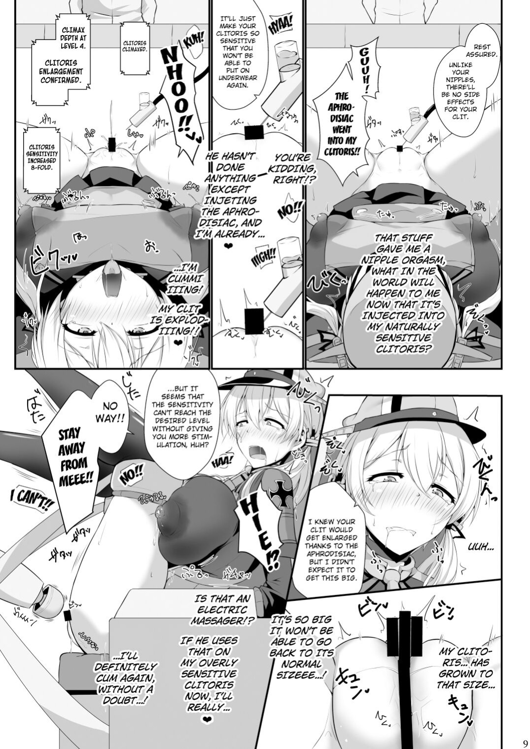 (C93) [Dear Durandal (Kihinata Hiroki)] Doitsukan wa Kikaikan ni Kussuru Hazu ga Nain dakara! (Kantai Collection -KanColle-) [Kuraudo]