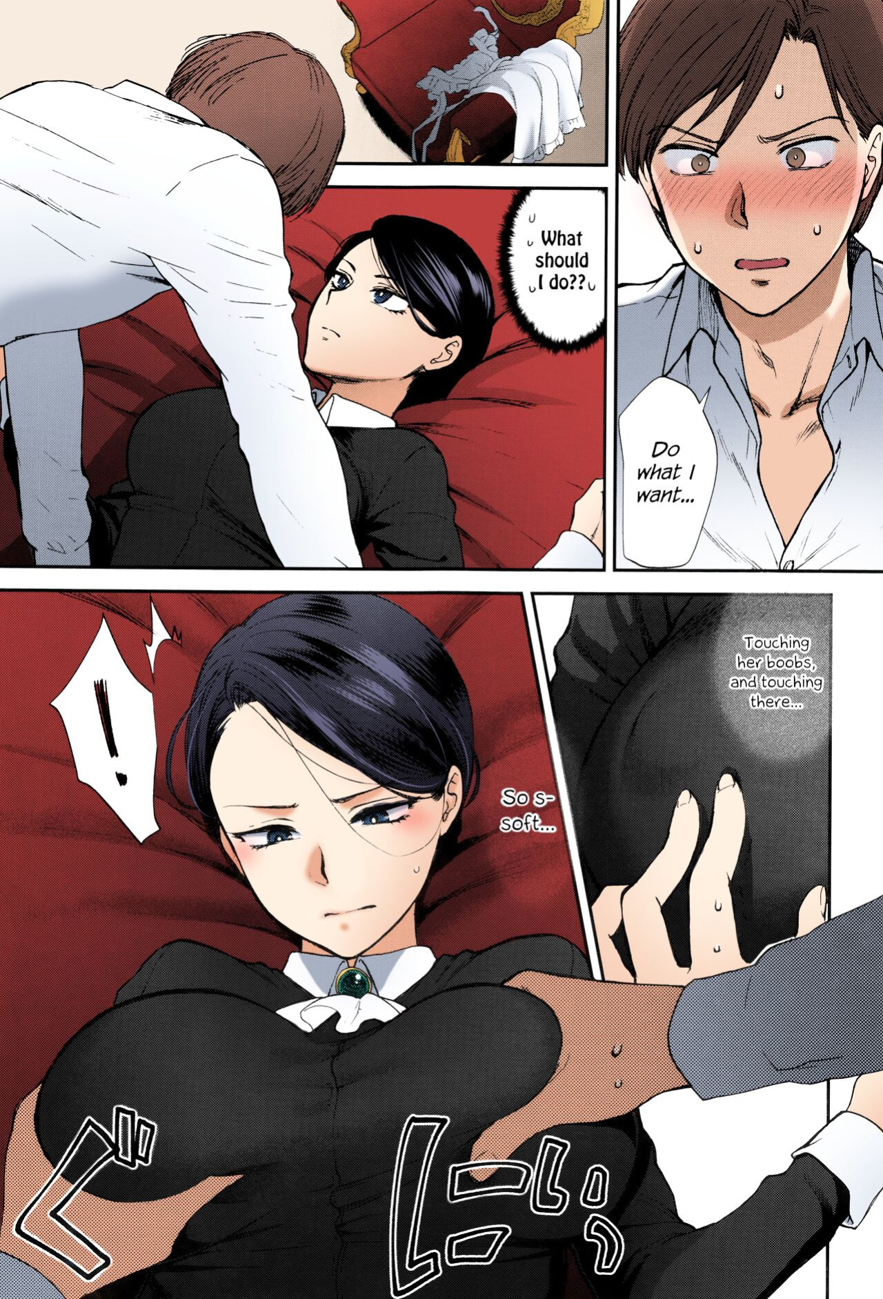 [Syoukaki] Kyoudou Well Maid - The Well “Maid” Instructor (Yawaraka na Taion) [Colorized] {Hennojin} [SPDSD]