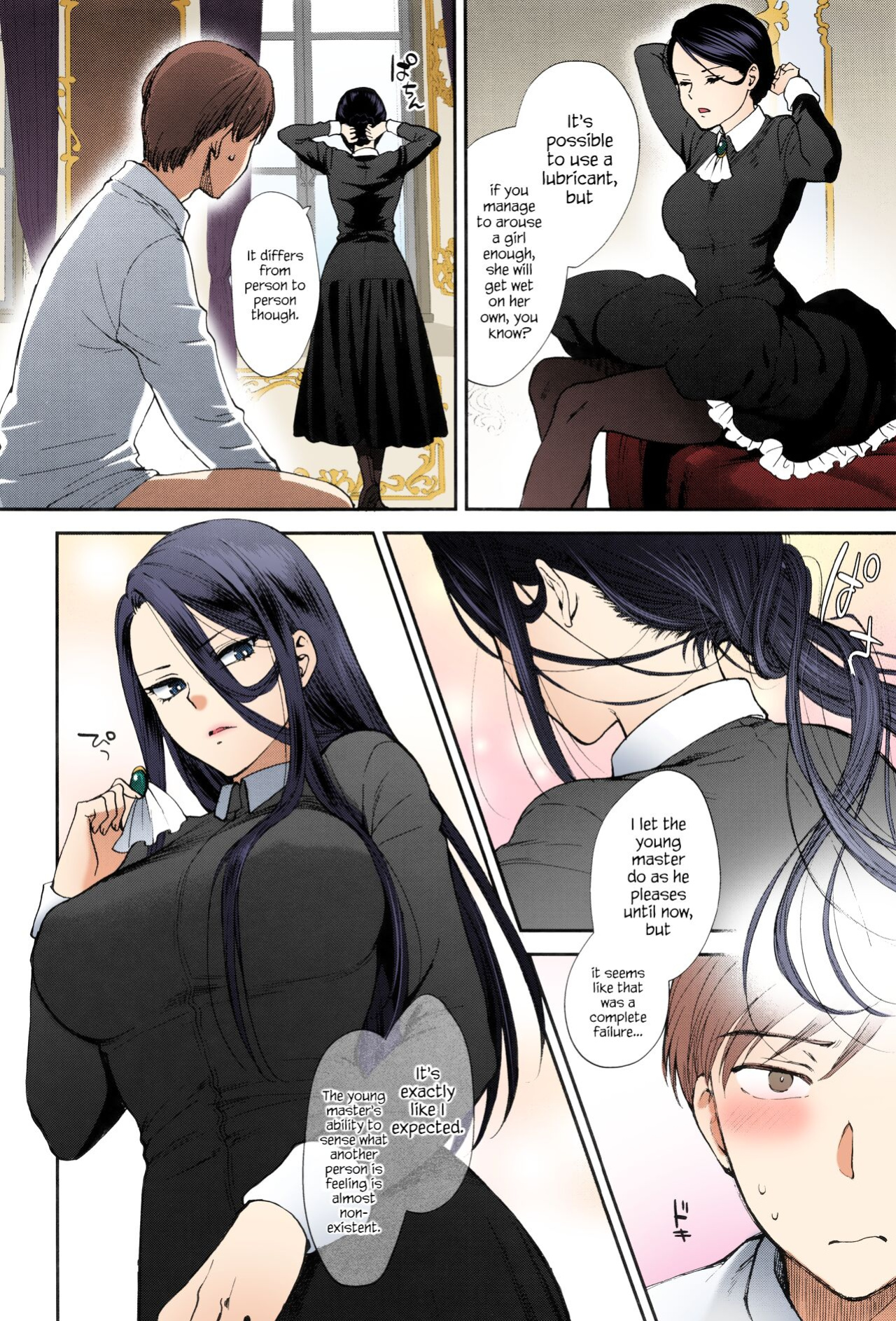 [Syoukaki] Kyoudou Well Maid - The Well “Maid” Instructor (Yawaraka na Taion) [Colorized] {Hennojin} [SPDSD]