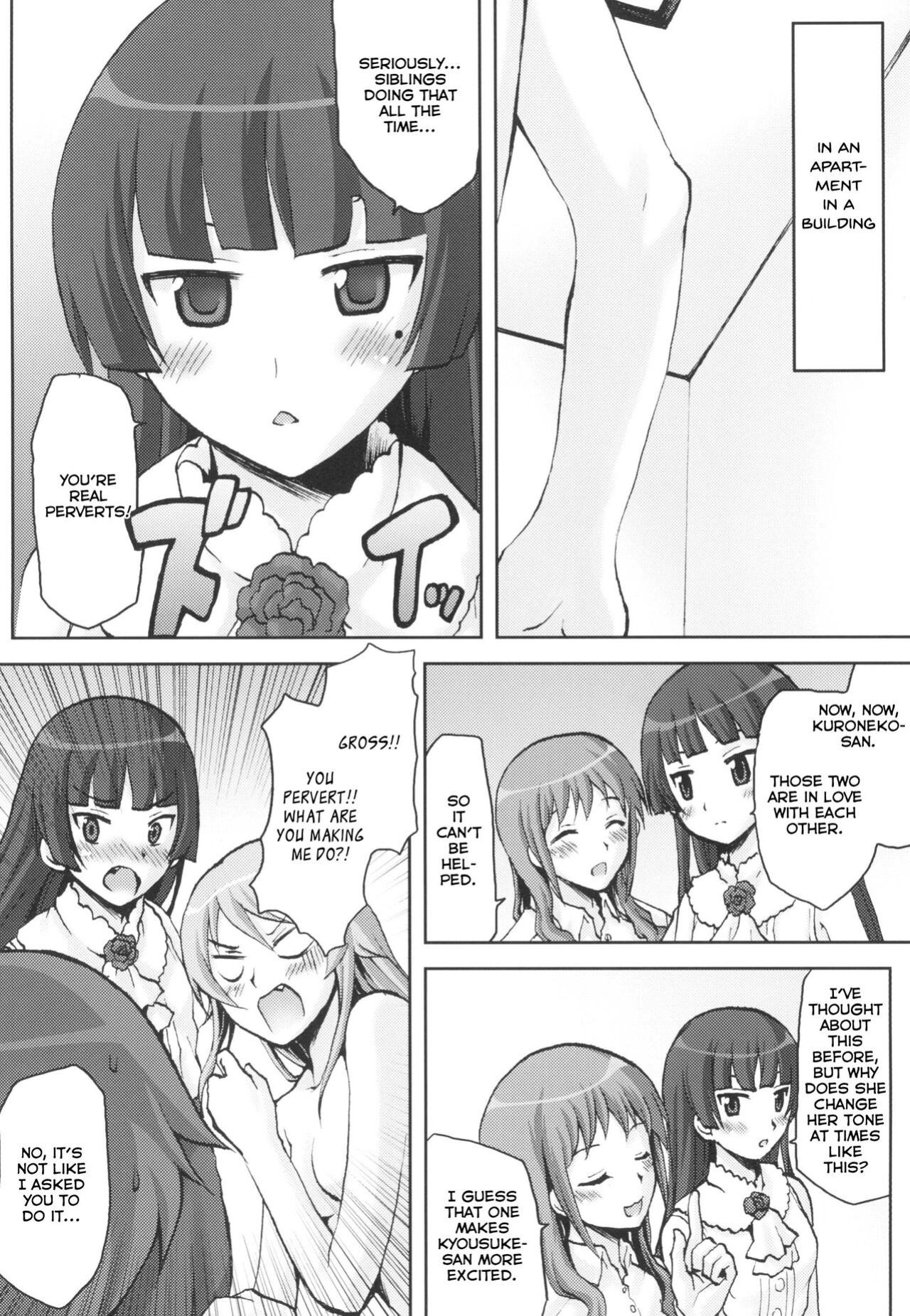 [Omodume (Kushikatsu Koumei)] Omodume BOX XVI (Ore no Imouto ga Konna ni Kawaii Wake ga Nai) [Revelations72]