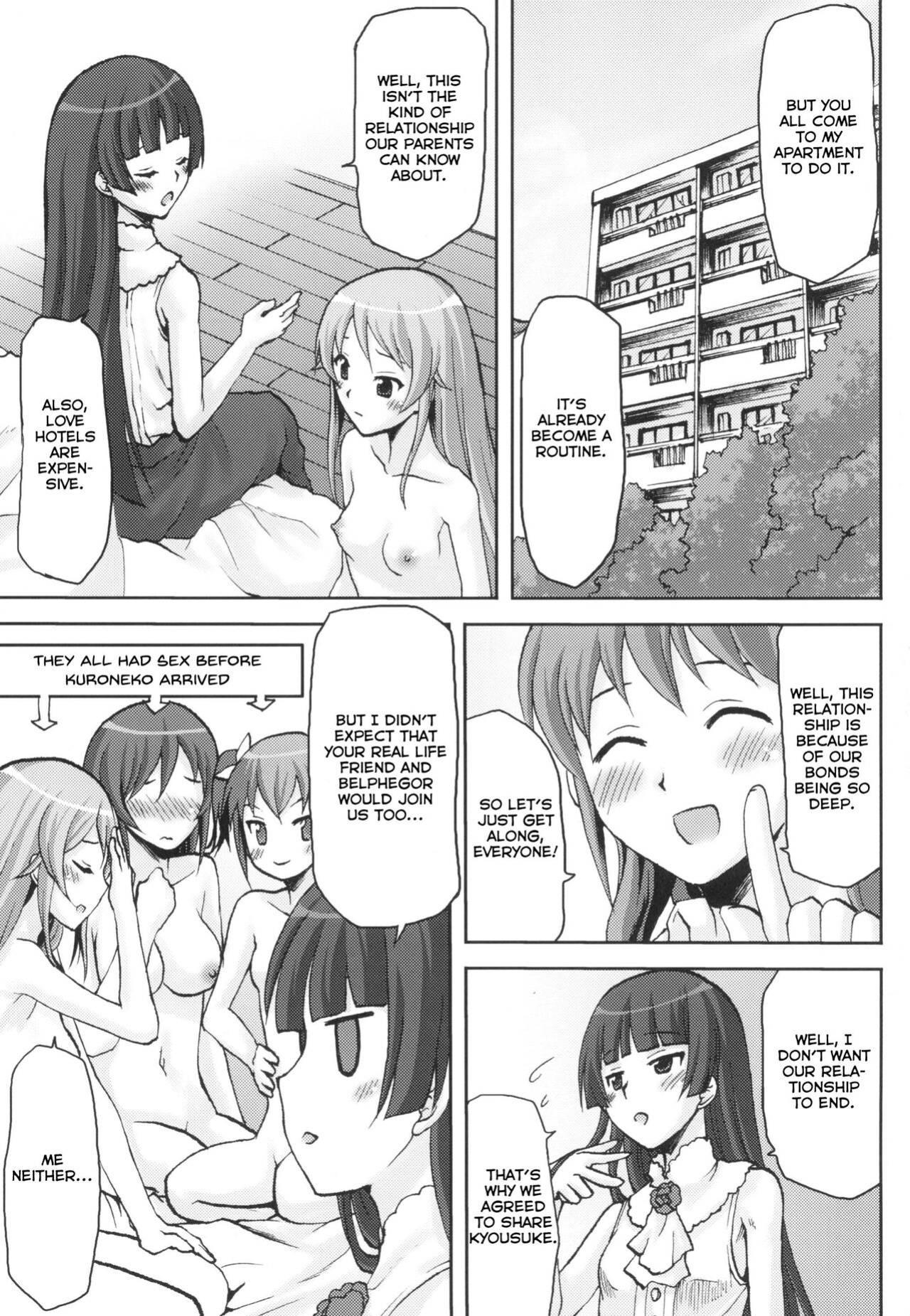 [Omodume (Kushikatsu Koumei)] Omodume BOX XVI (Ore no Imouto ga Konna ni Kawaii Wake ga Nai) [Revelations72]