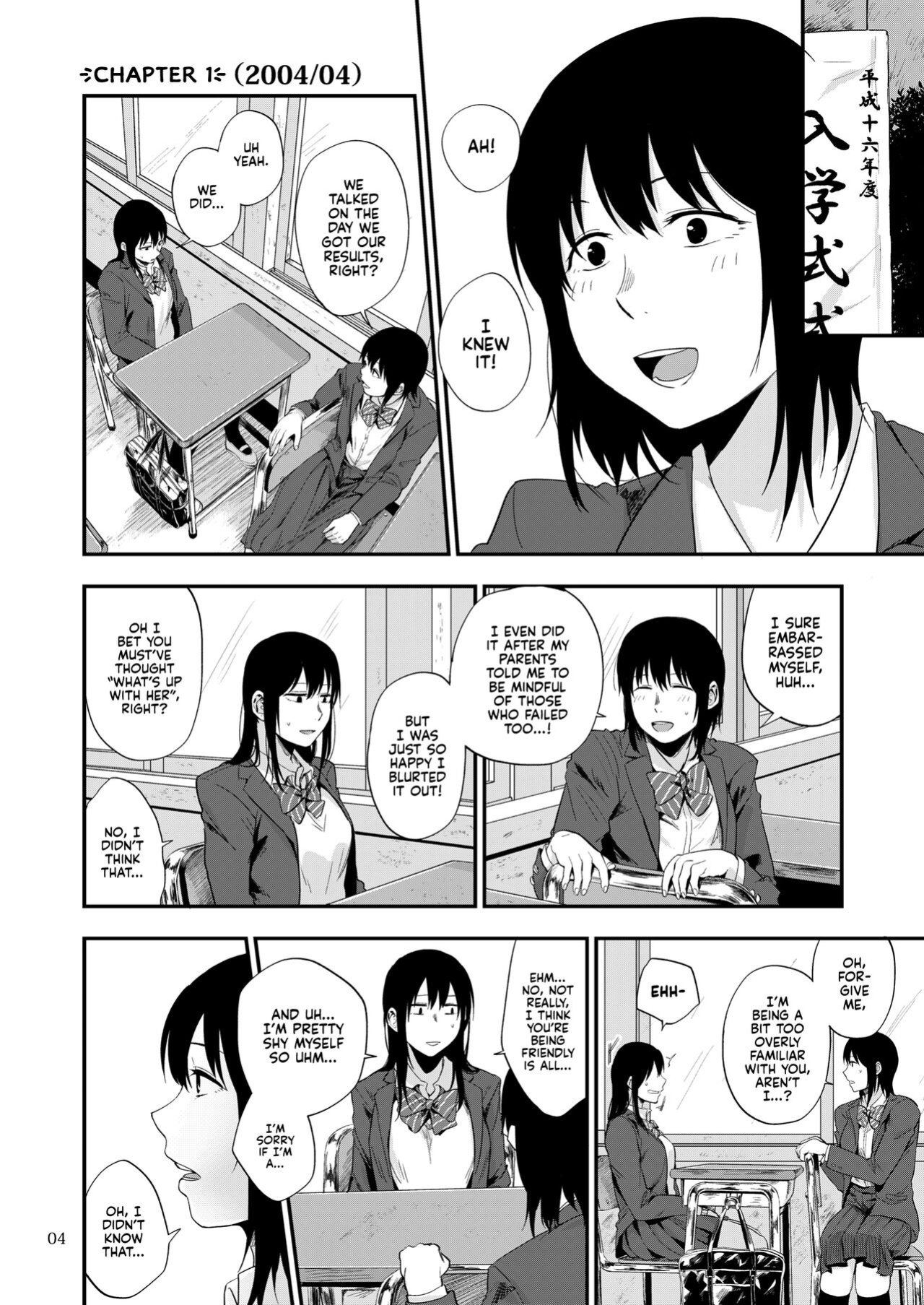 [Jirouan (Sakujirou) ] Saki to Mika | Saki and Mika [Kyuume]